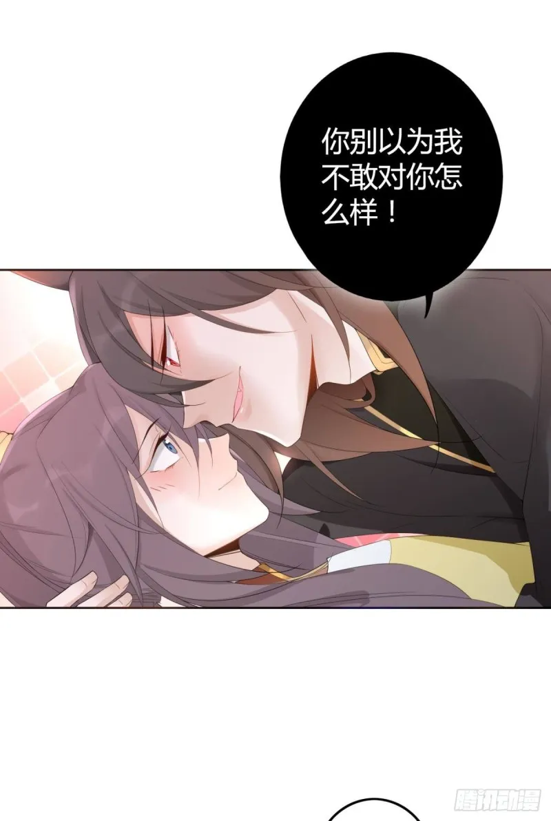 88 别忘记我 第12页