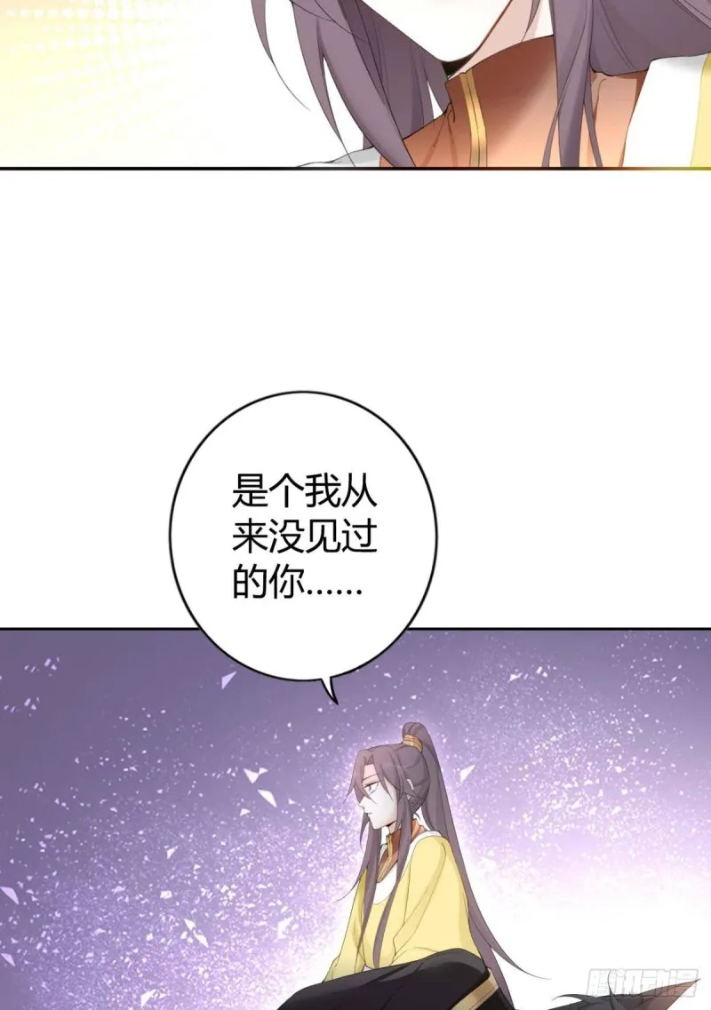 88 别忘记我 第19页