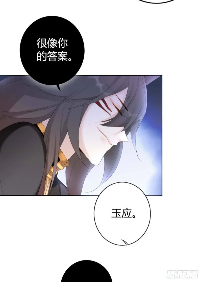 88 别忘记我 第25页