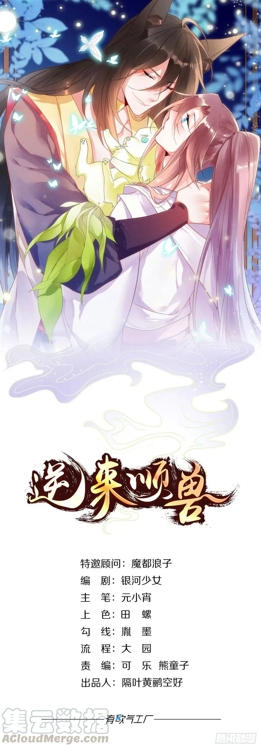 87 最后一次 第1页