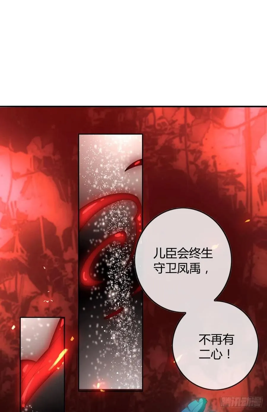 87 最后一次 第2页