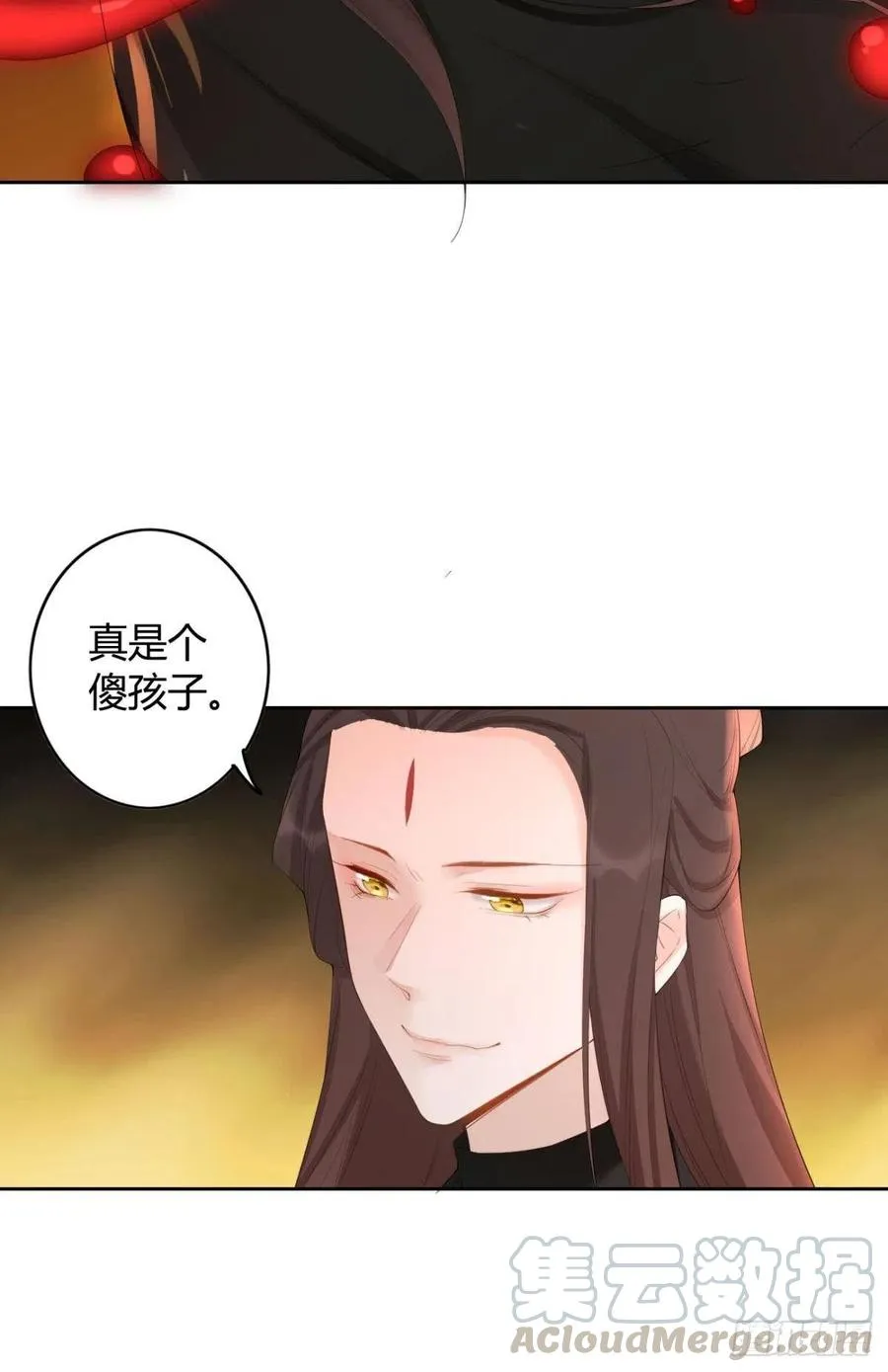 87 最后一次 第5页