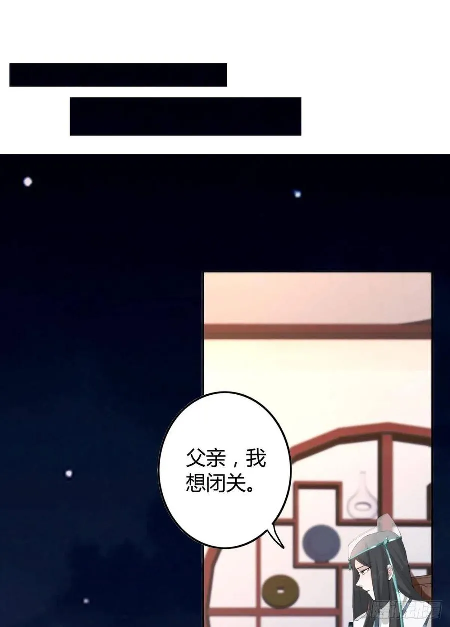 87 最后一次 第6页
