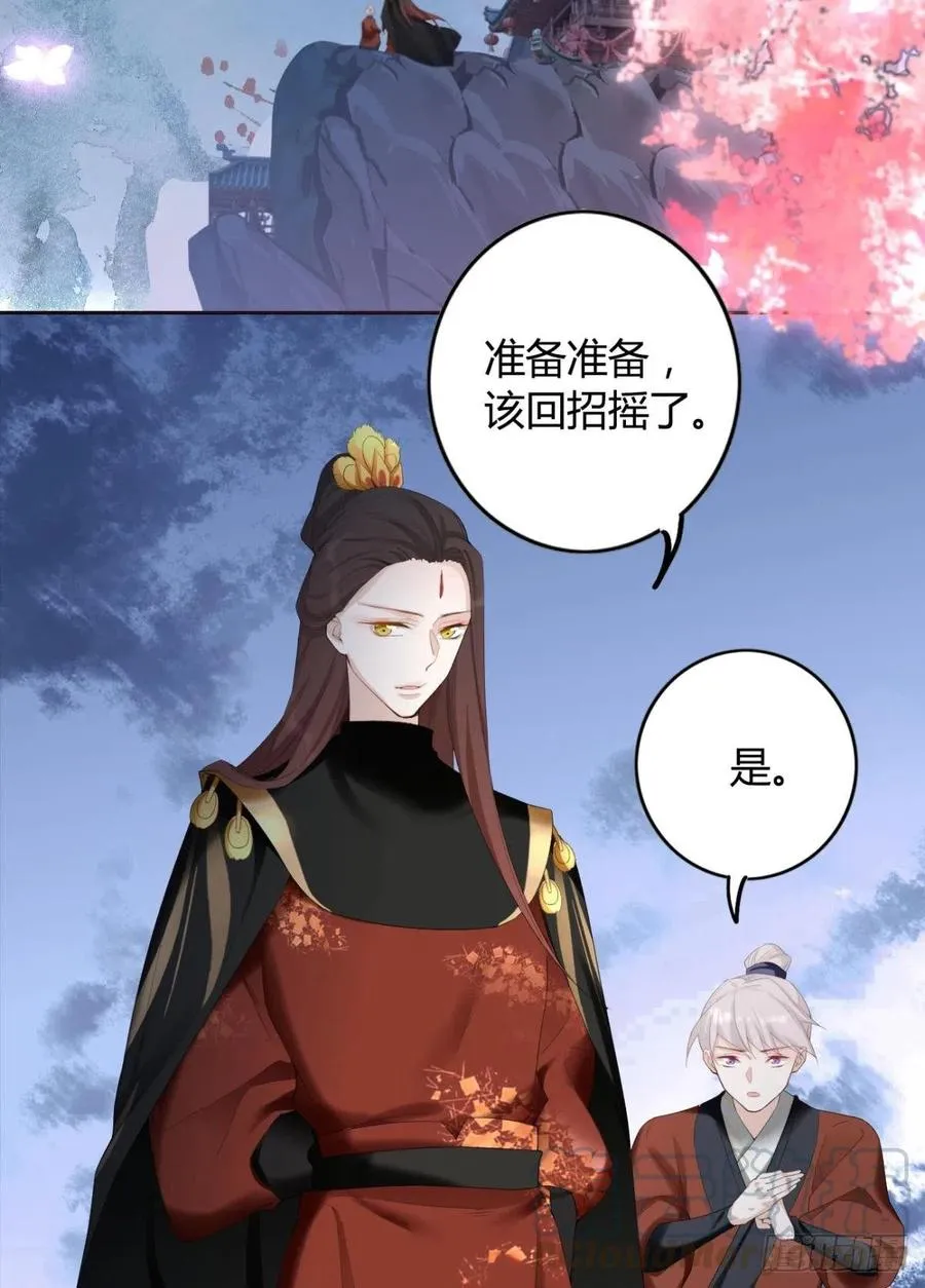 87 最后一次 第9页