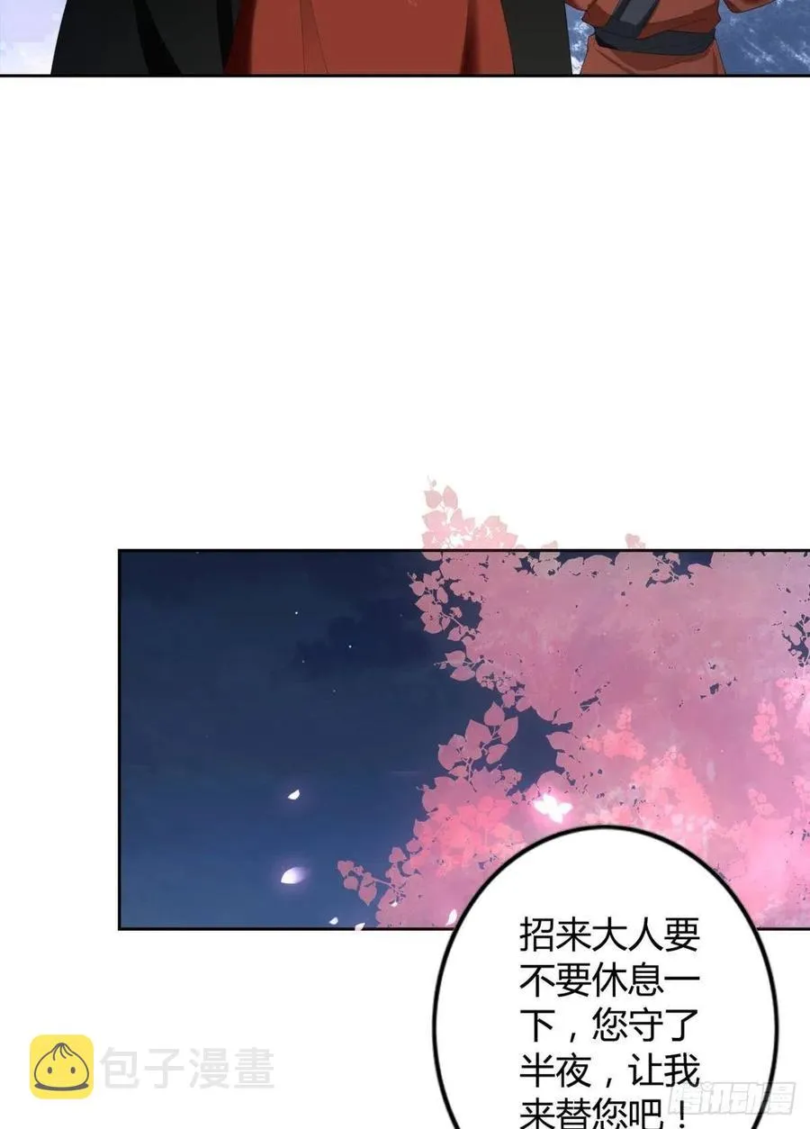 87 最后一次 第10页