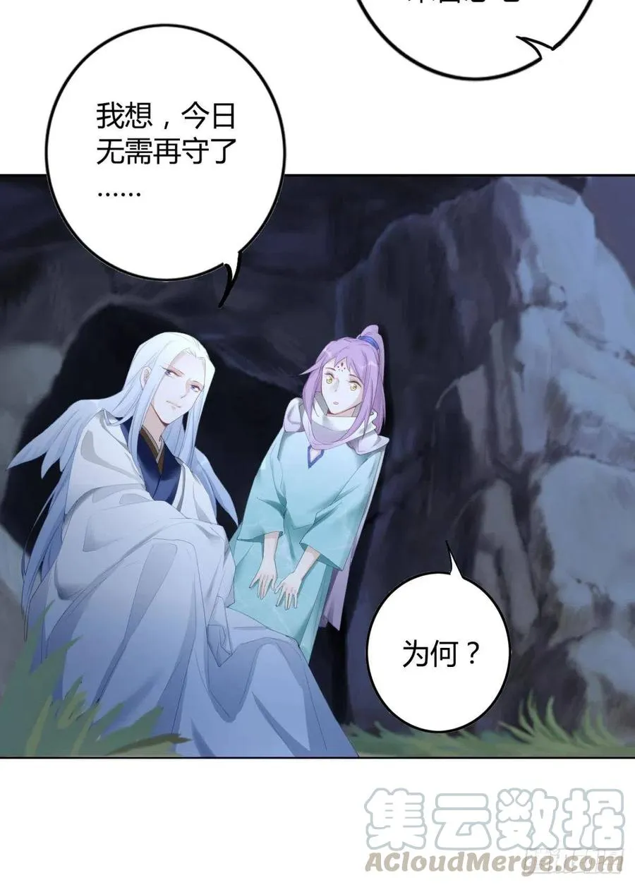 87 最后一次 第11页