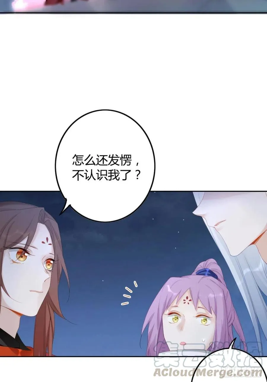 87 最后一次 第15页