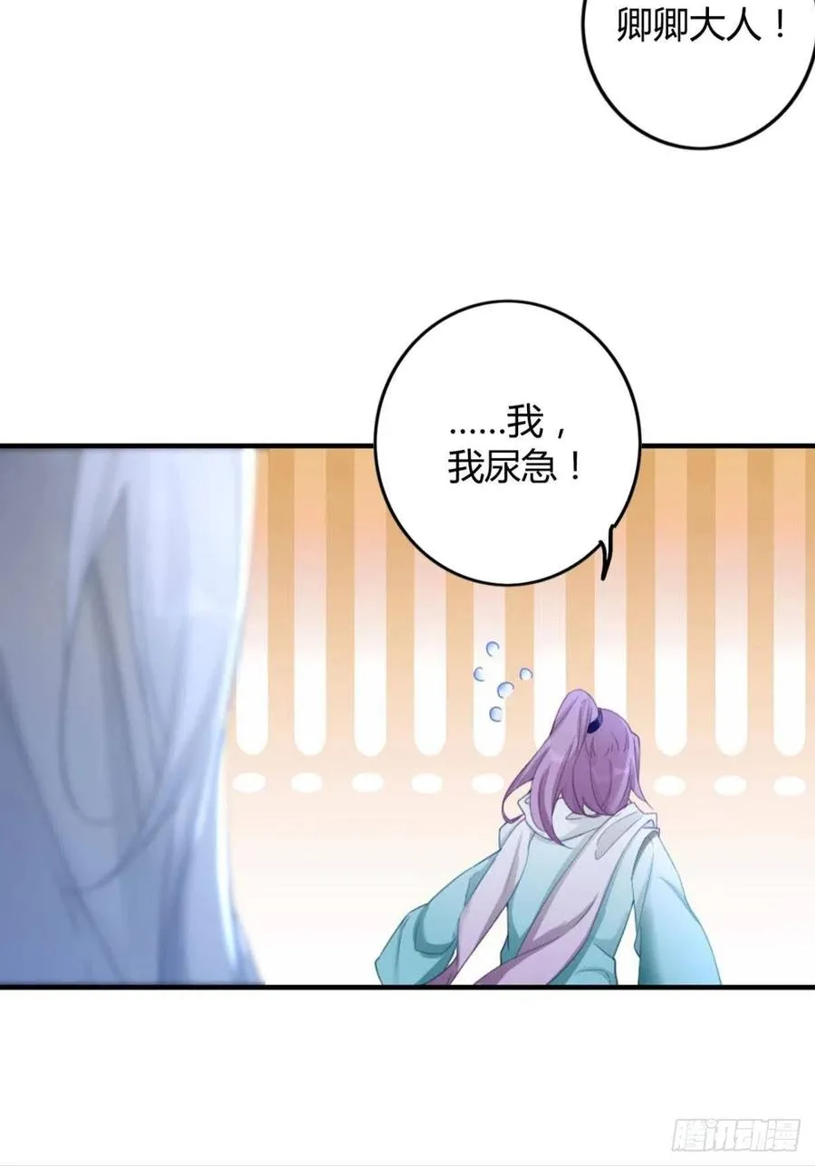 87 最后一次 第16页