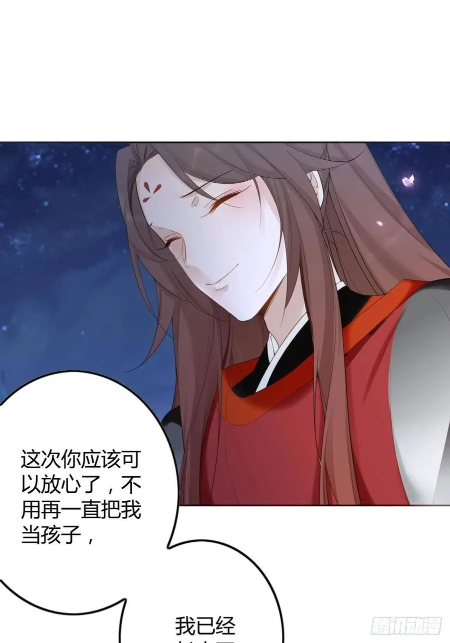 87 最后一次 第22页