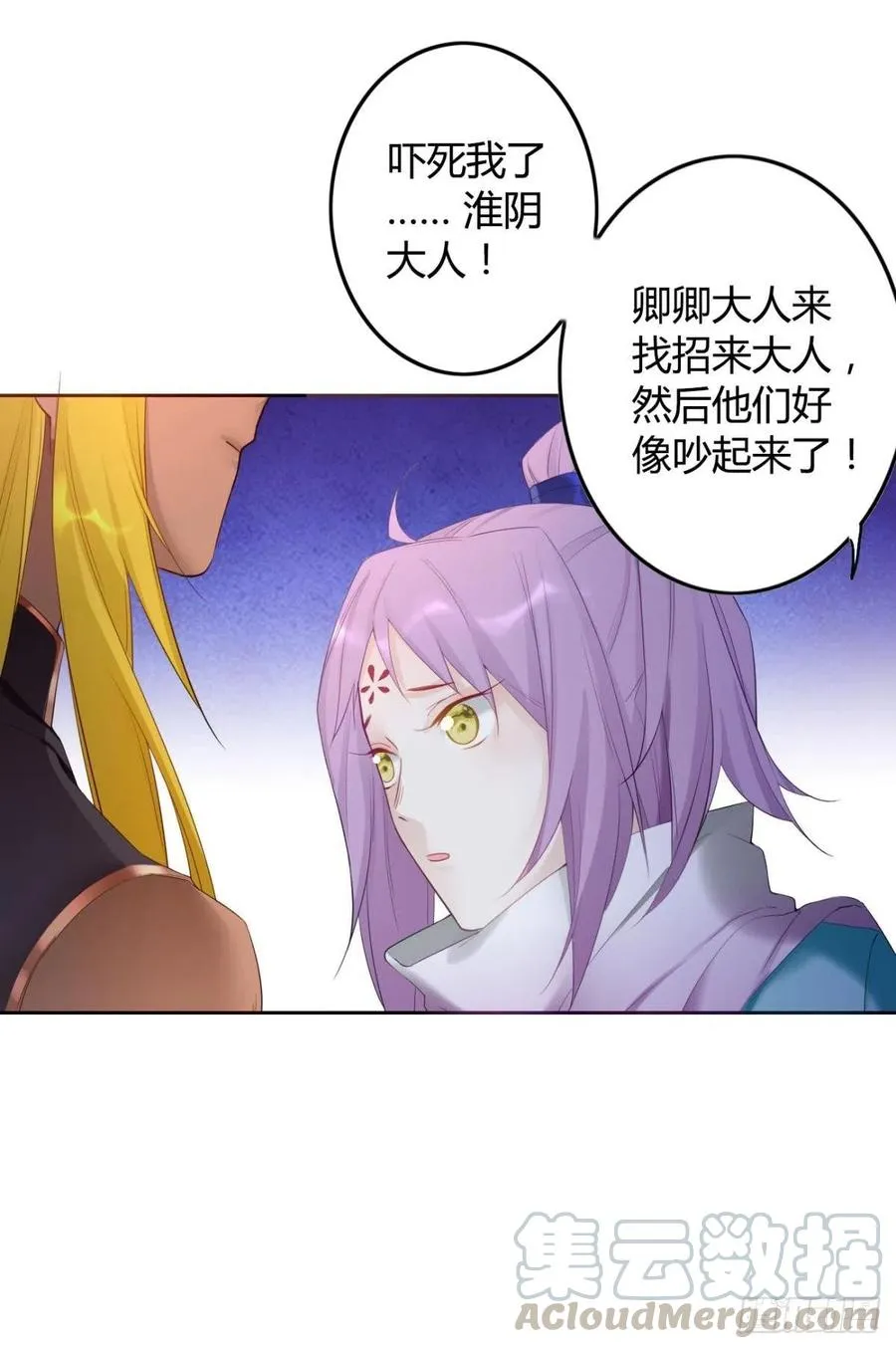 87 最后一次 第27页