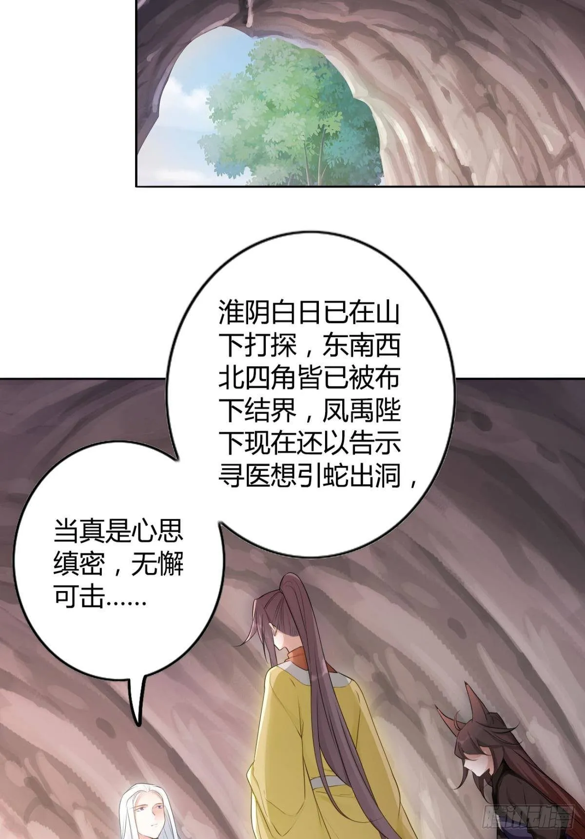 85 曾经 第9页
