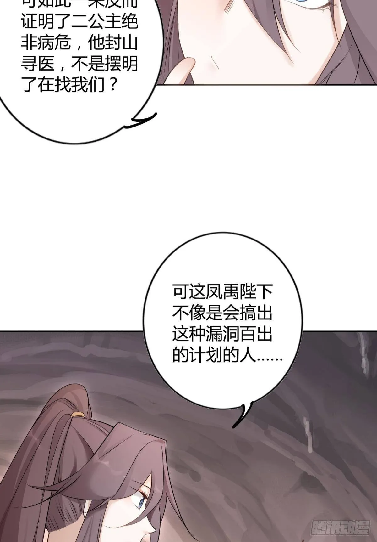 85 曾经 第11页
