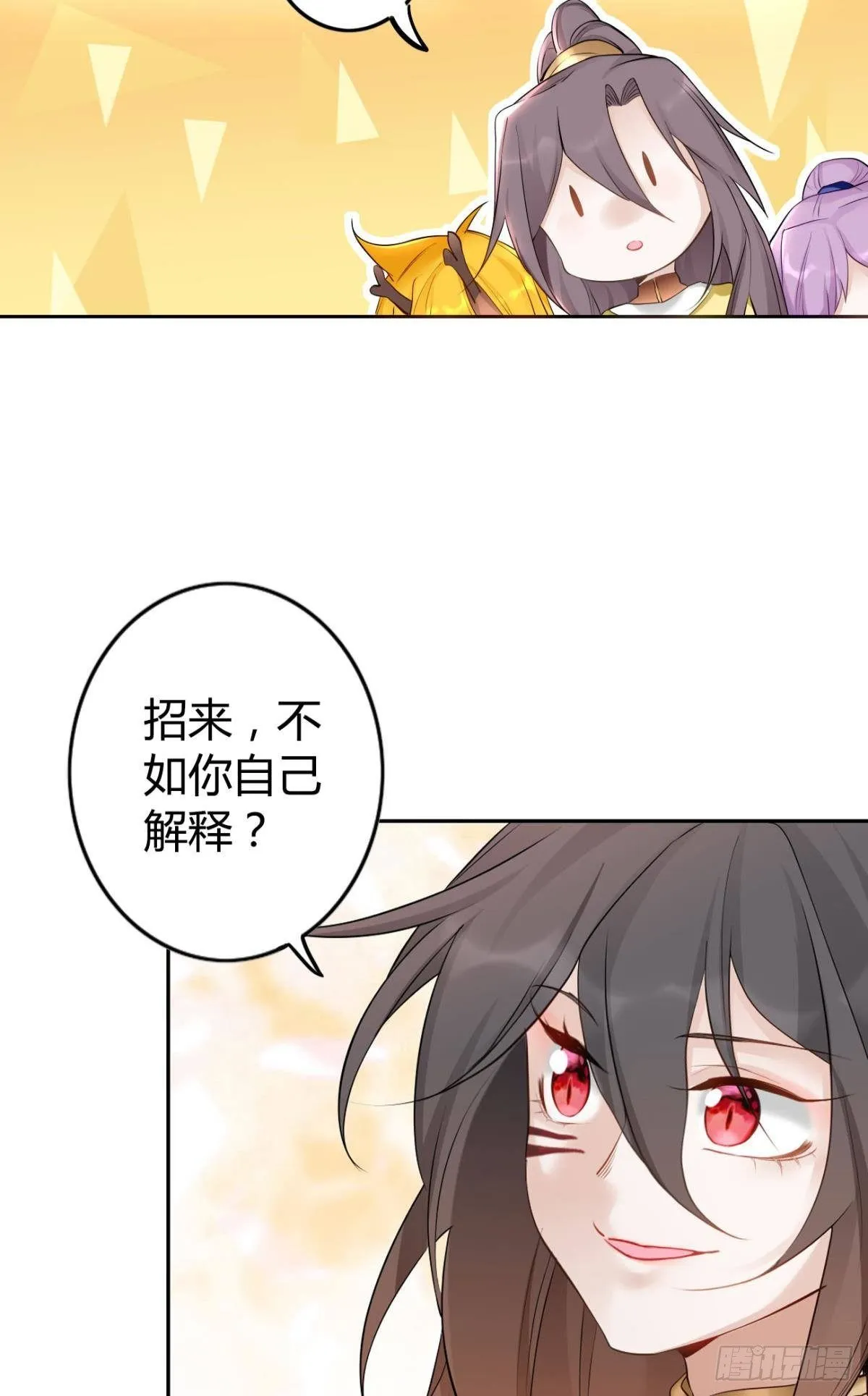 85 曾经 第16页