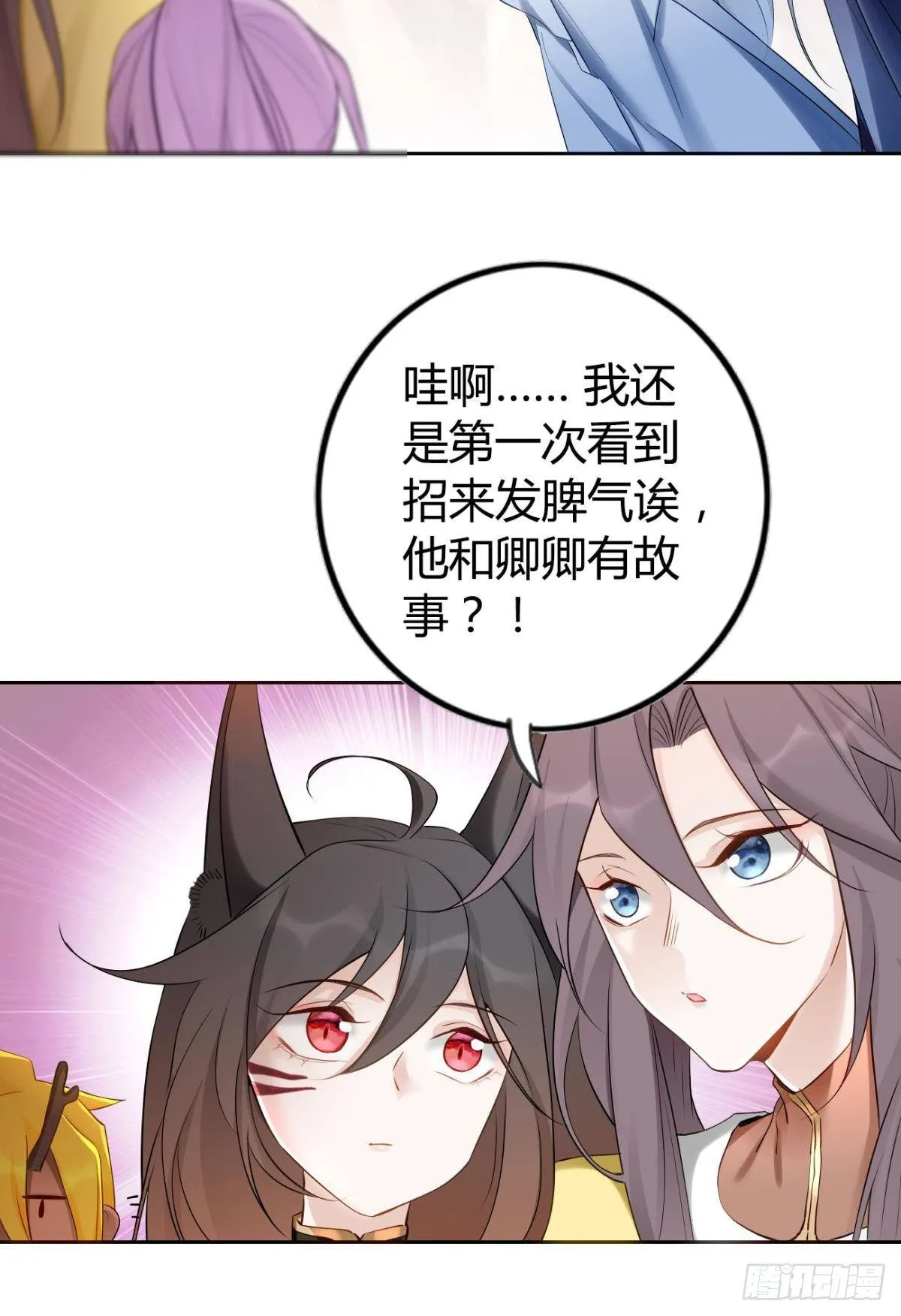 85 曾经 第19页