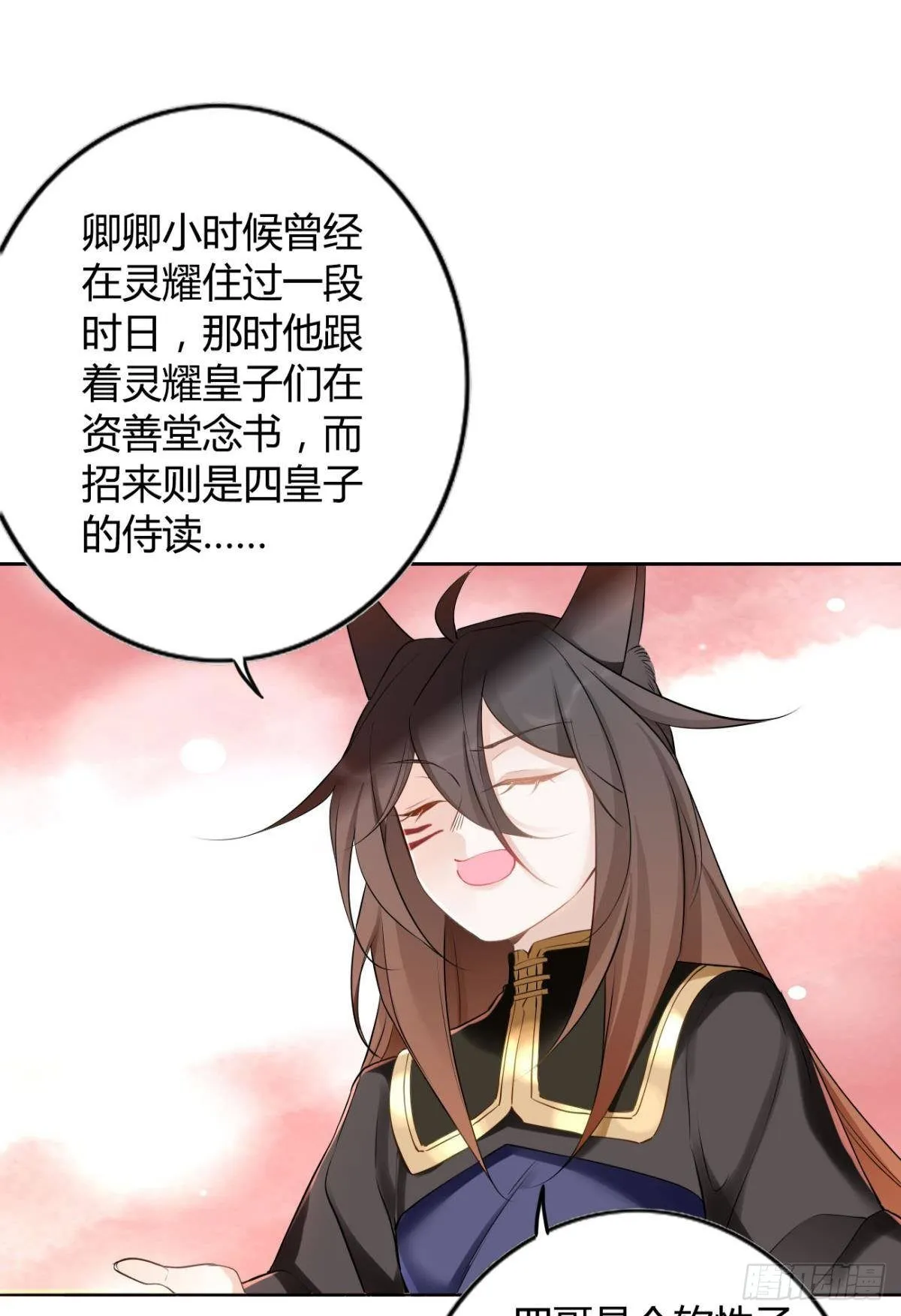 85 曾经 第20页