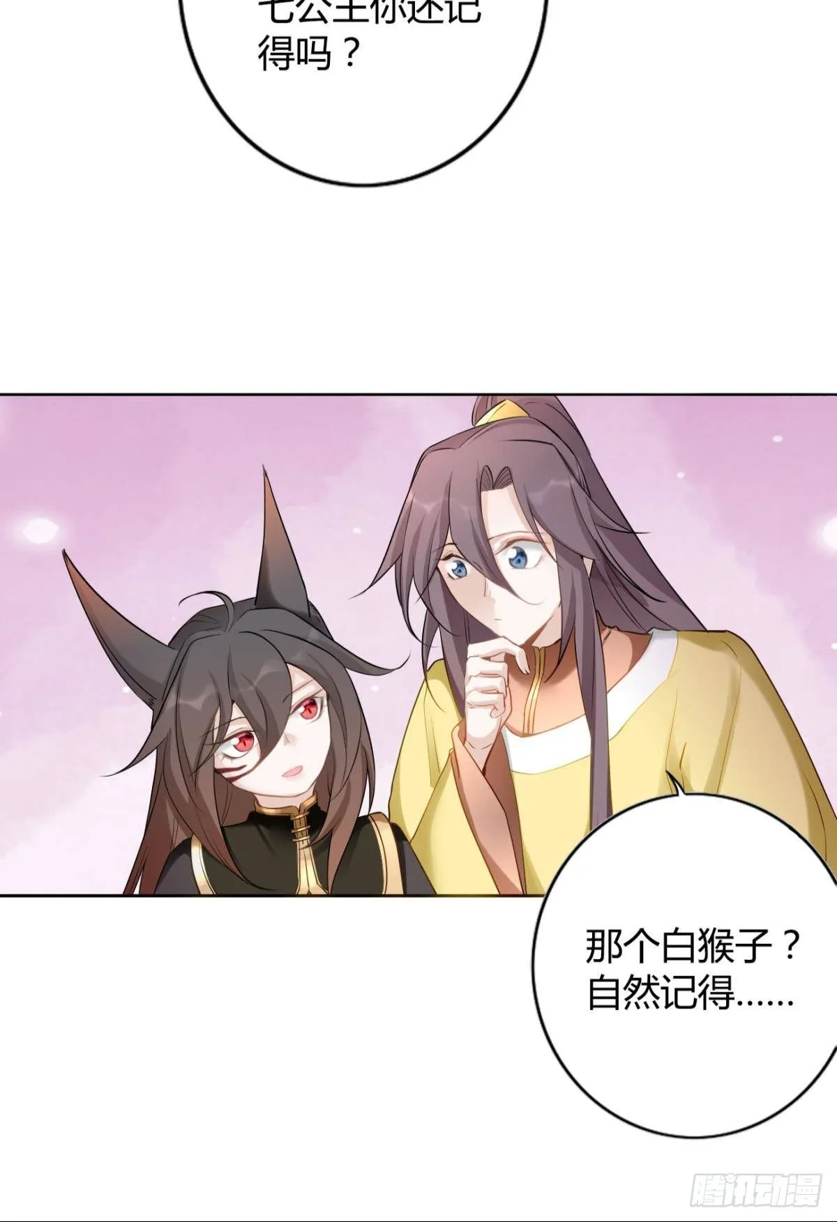 85 曾经 第23页