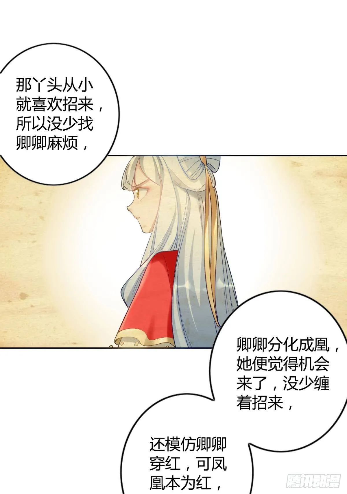 85 曾经 第24页