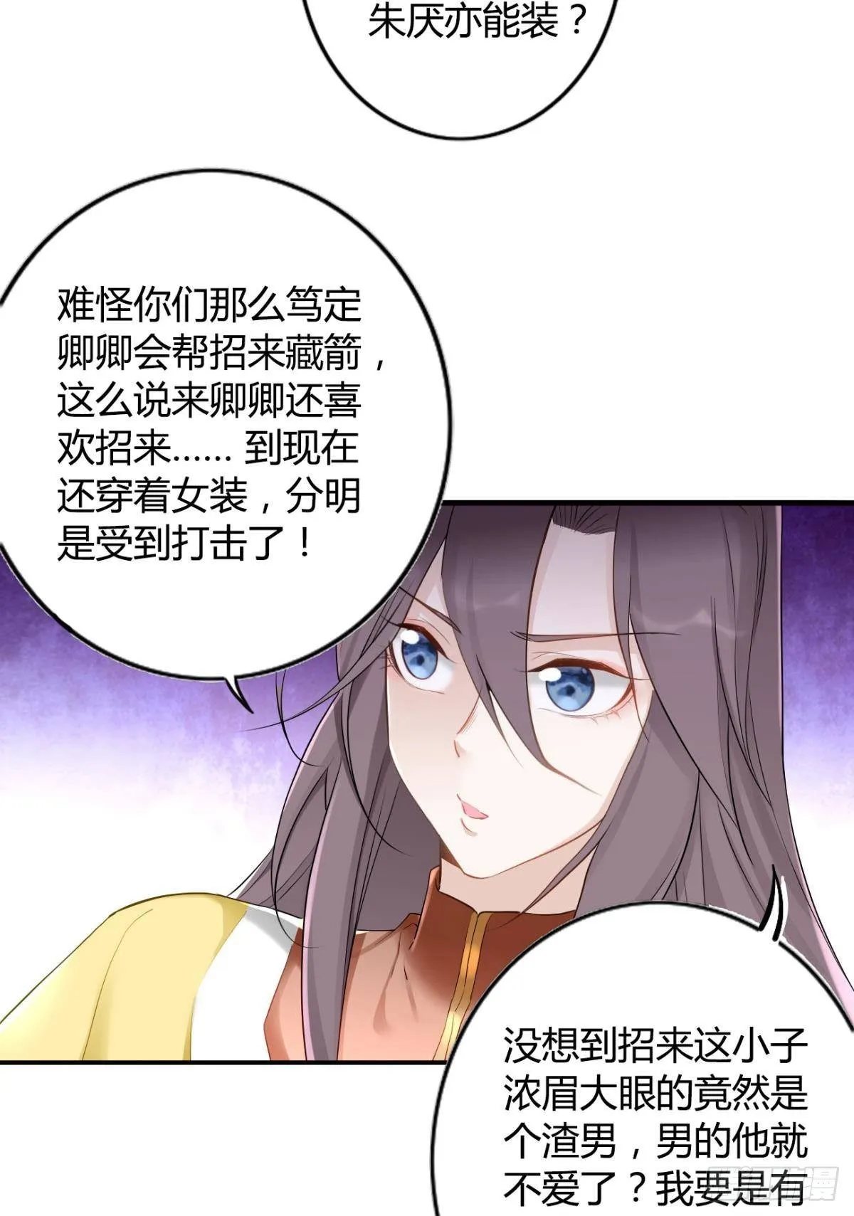 85 曾经 第25页