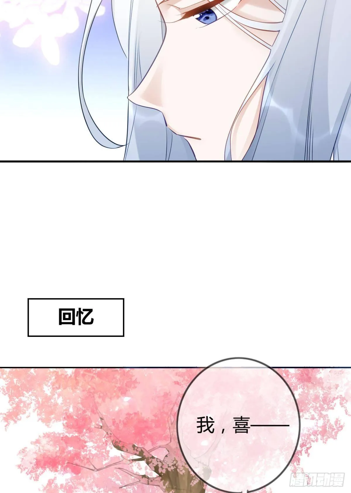 85 曾经 第33页