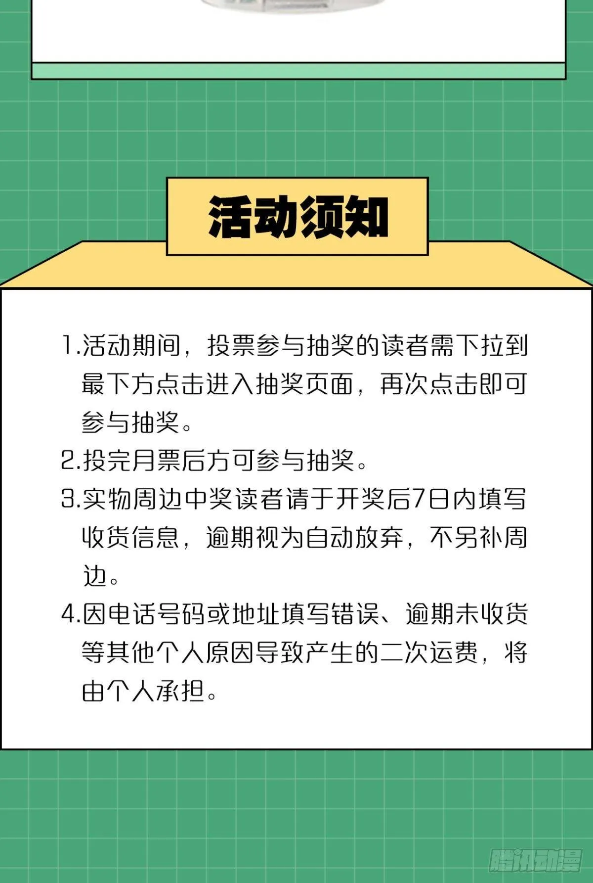 85 曾经 第39页