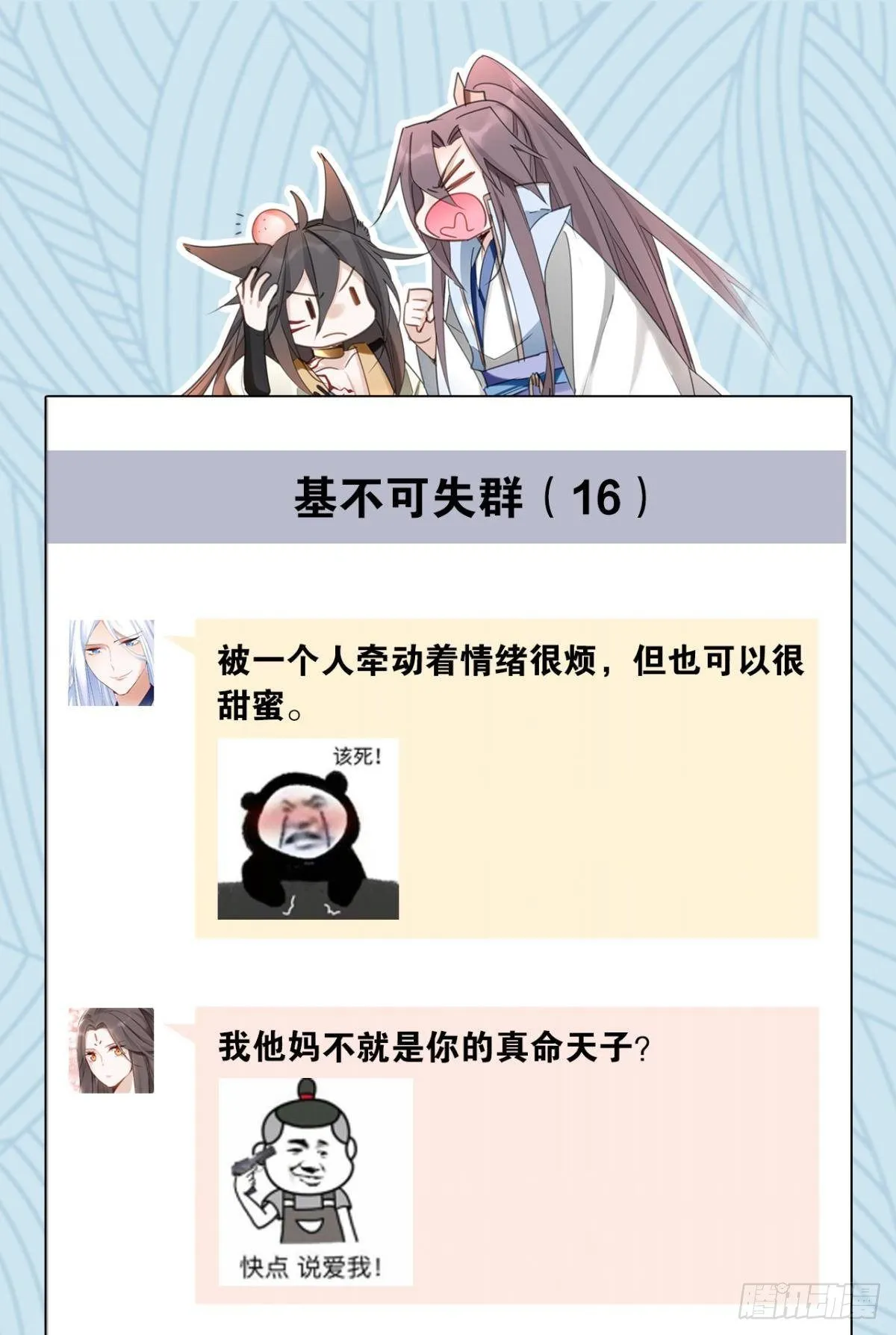 85 曾经 第40页