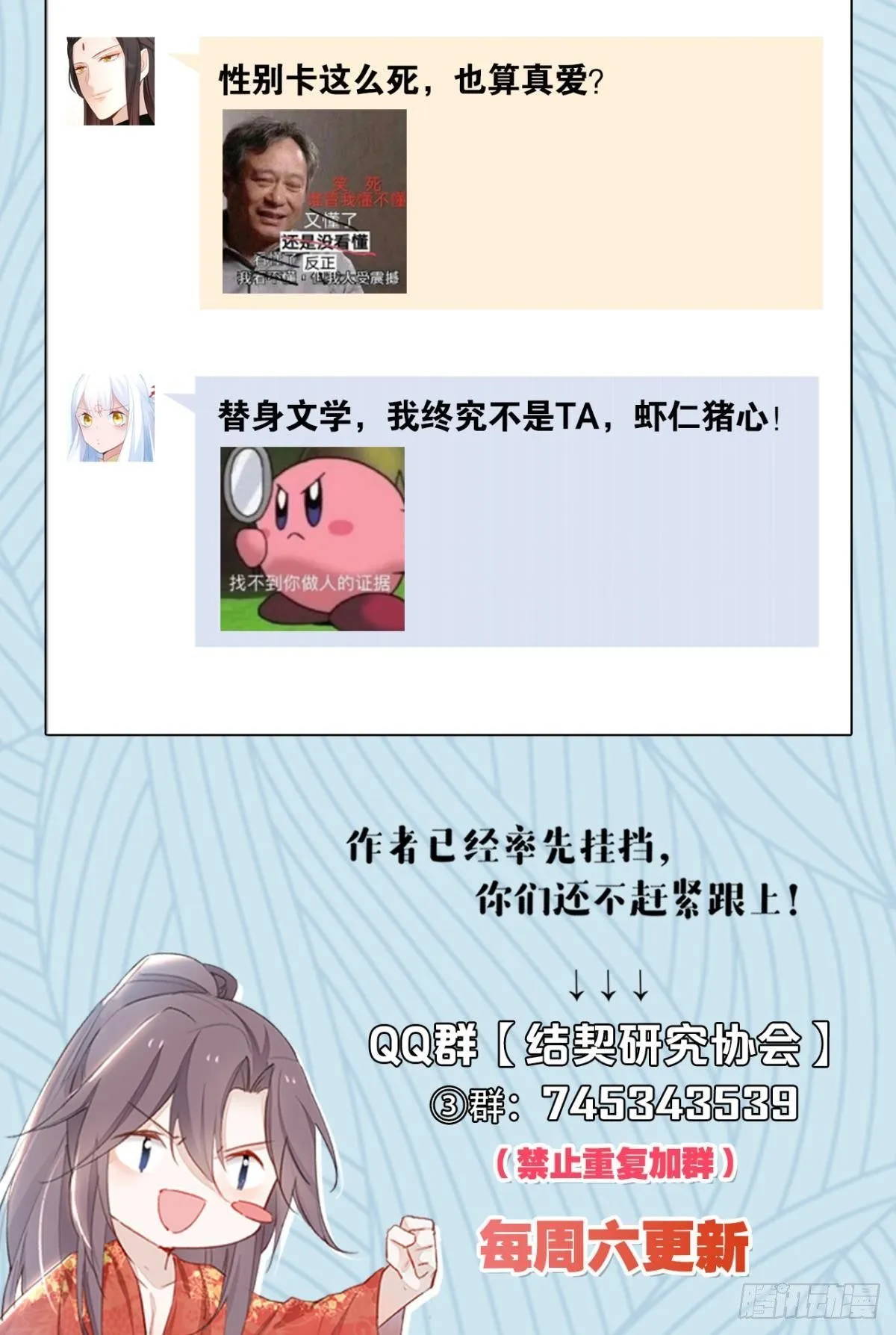 85 曾经 第41页