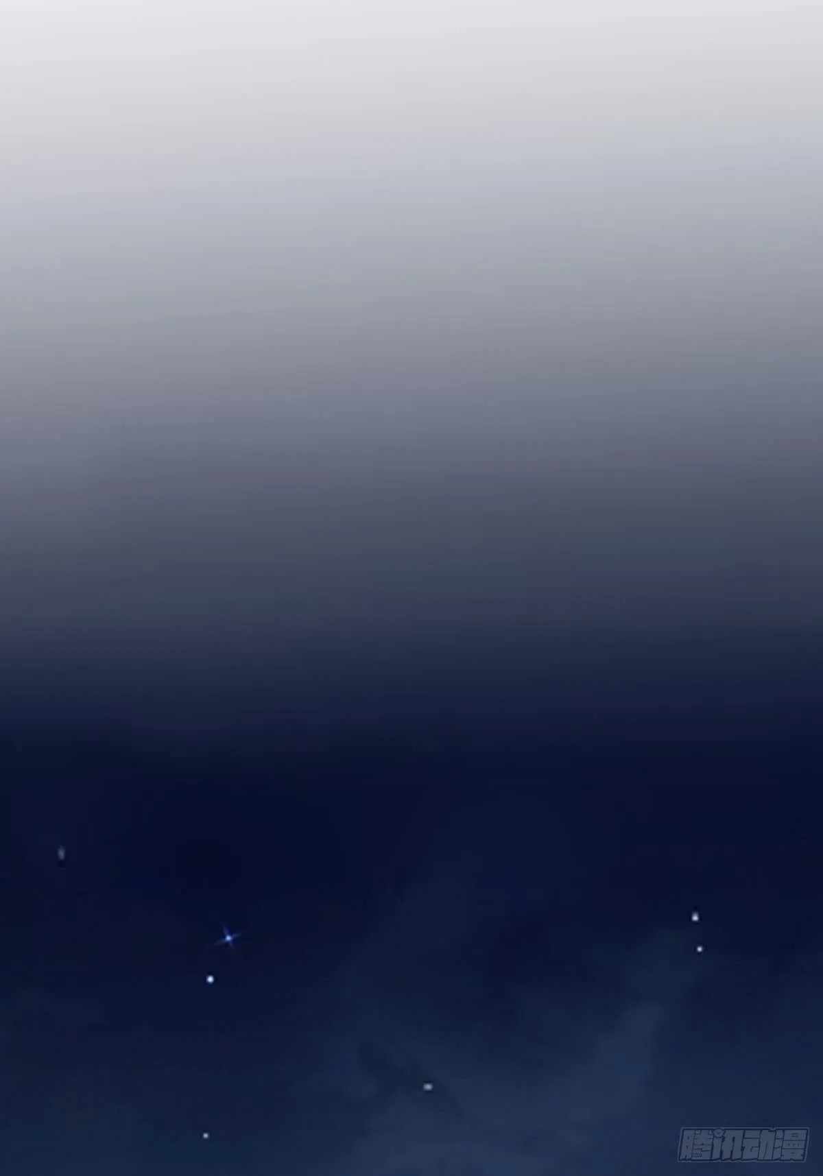 84 藏心 第9页