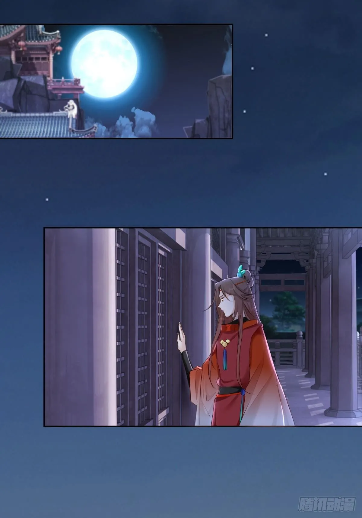84 藏心 第10页