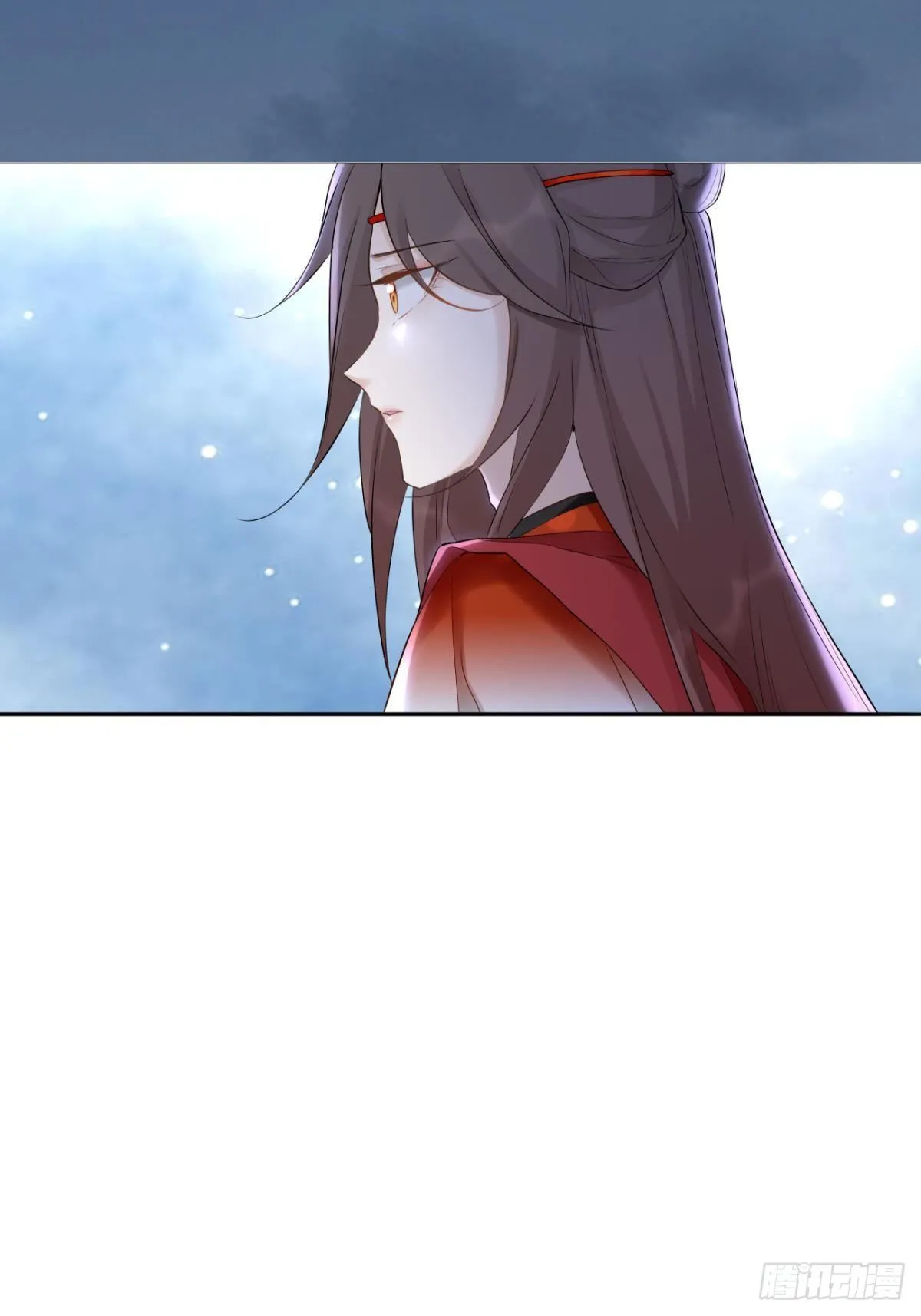 84 藏心 第11页