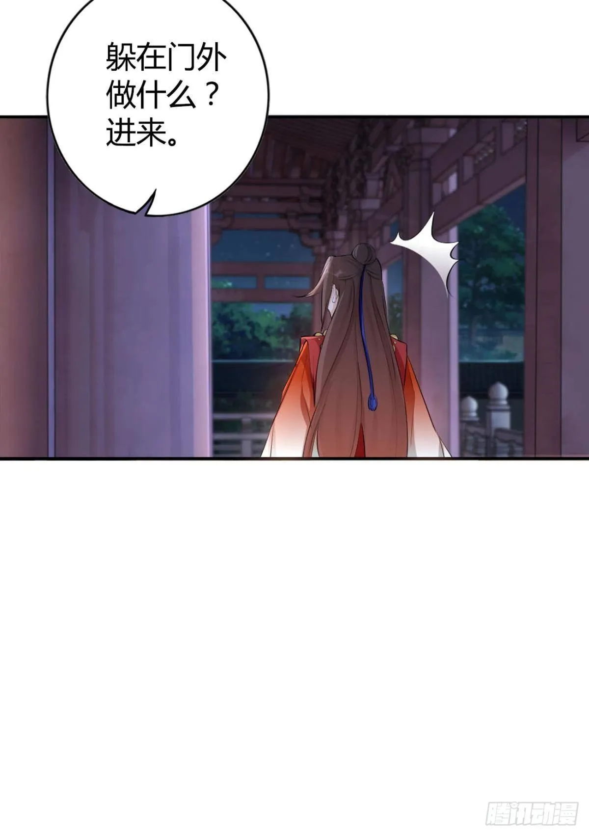 84 藏心 第14页