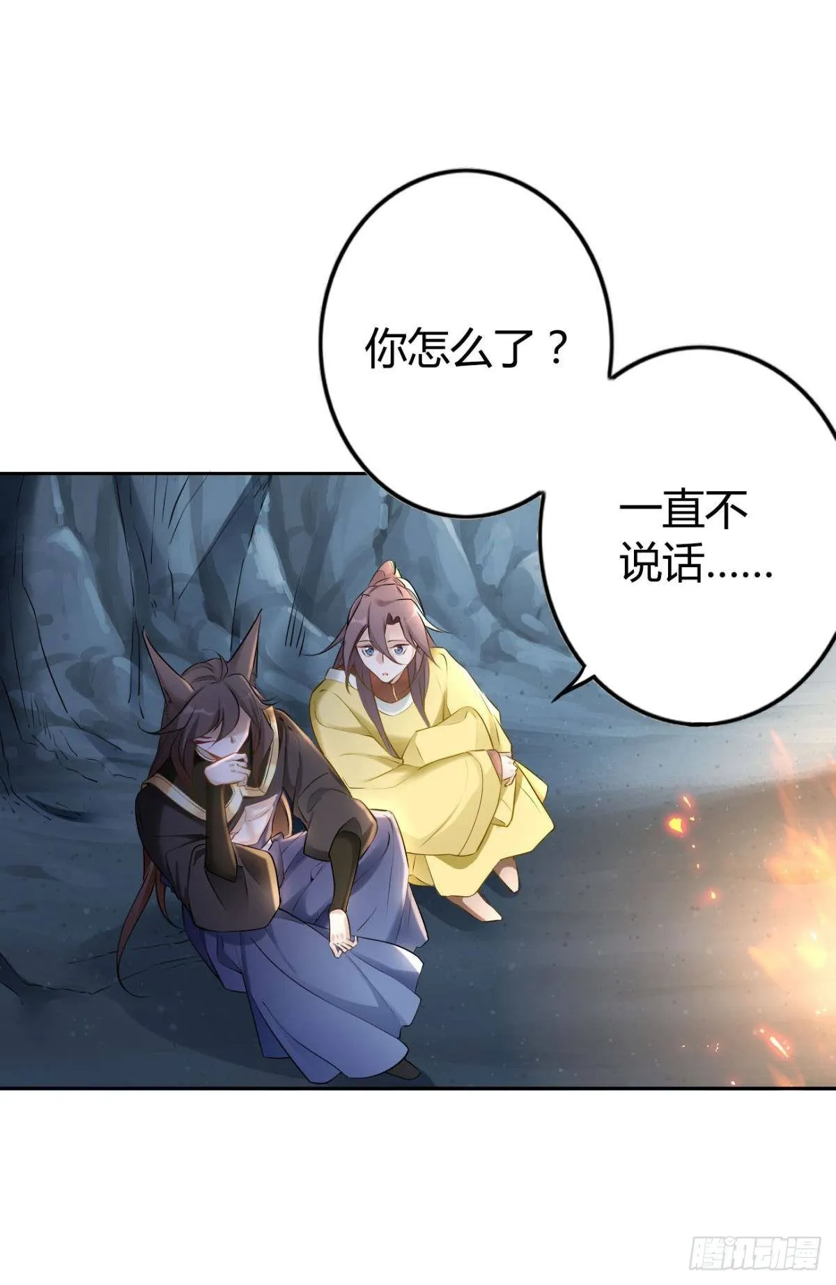 83 使命感 第2页
