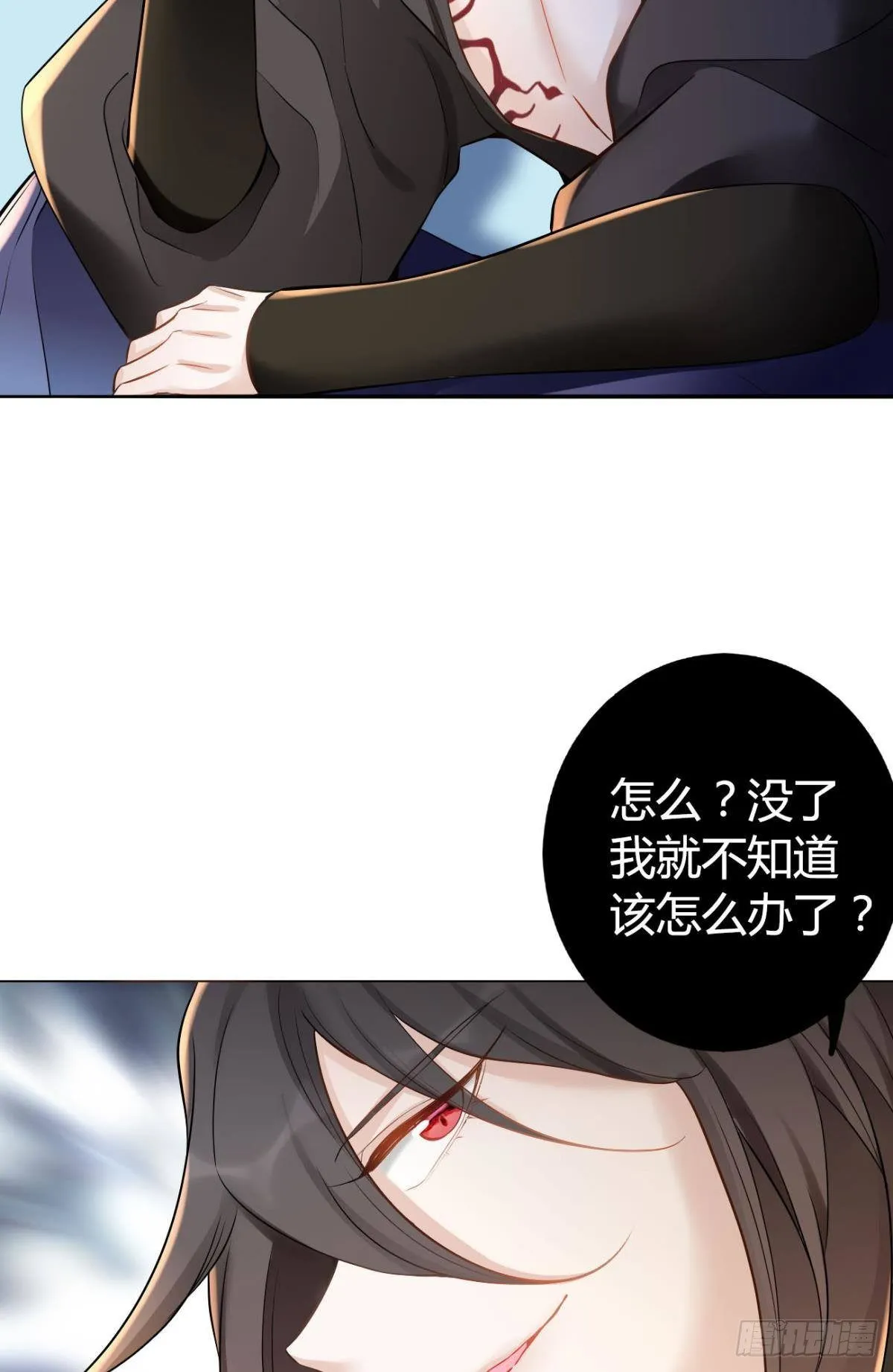 83 使命感 第4页