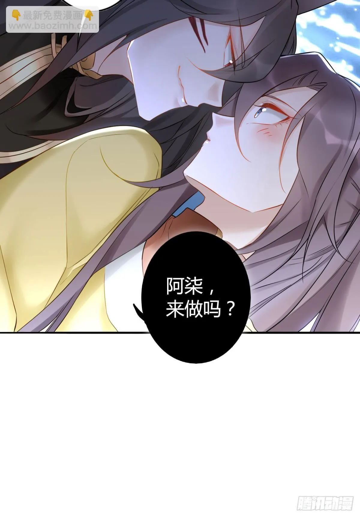 83 使命感 第13页