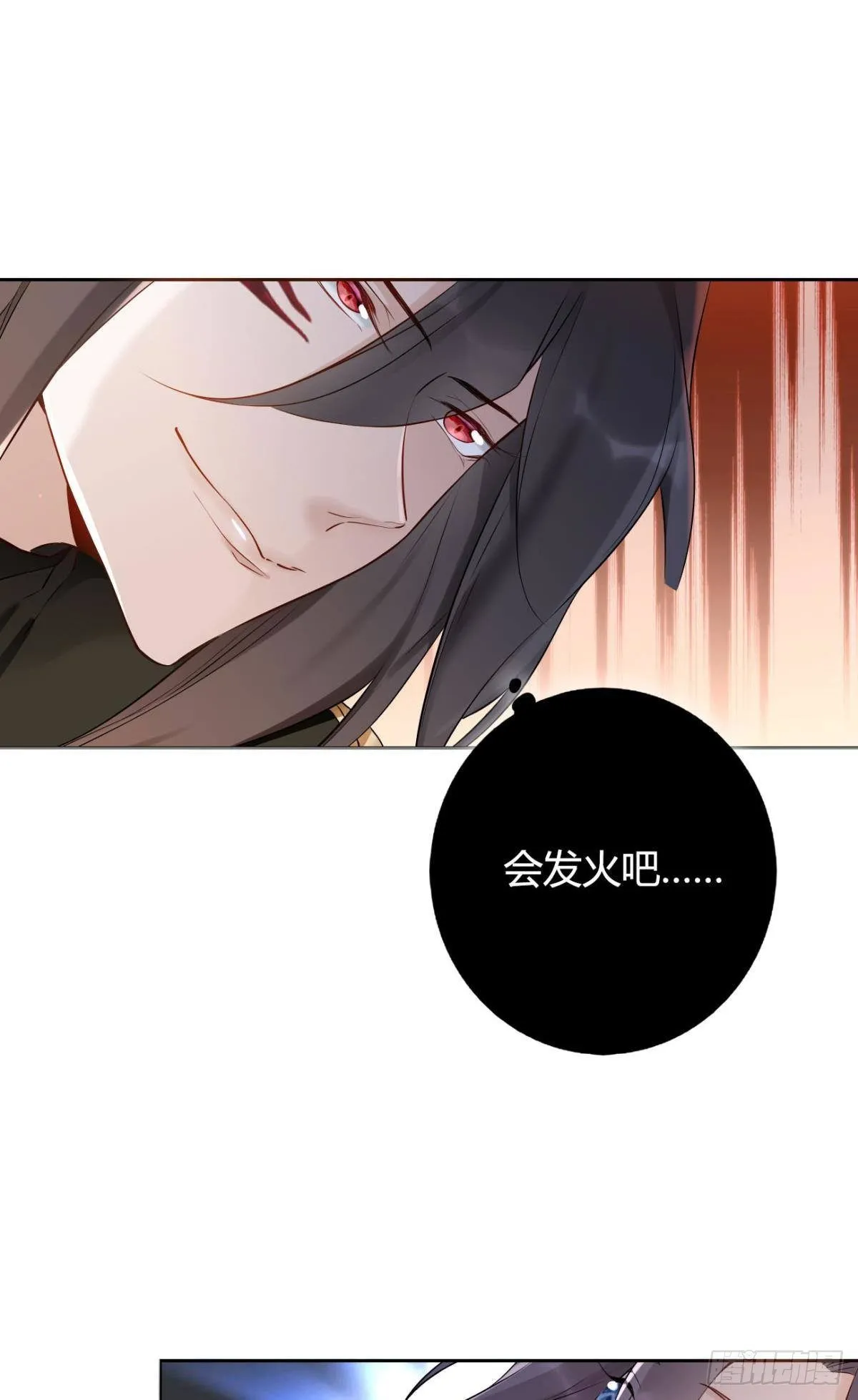 83 使命感 第14页