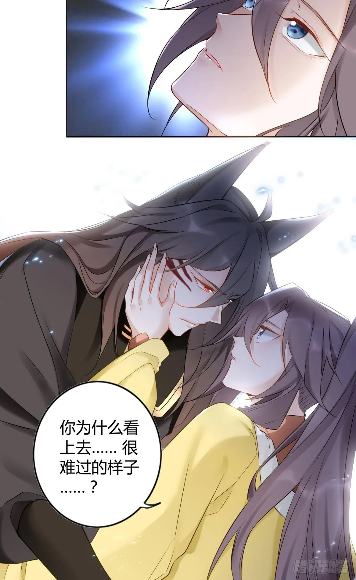 83 使命感 第15页