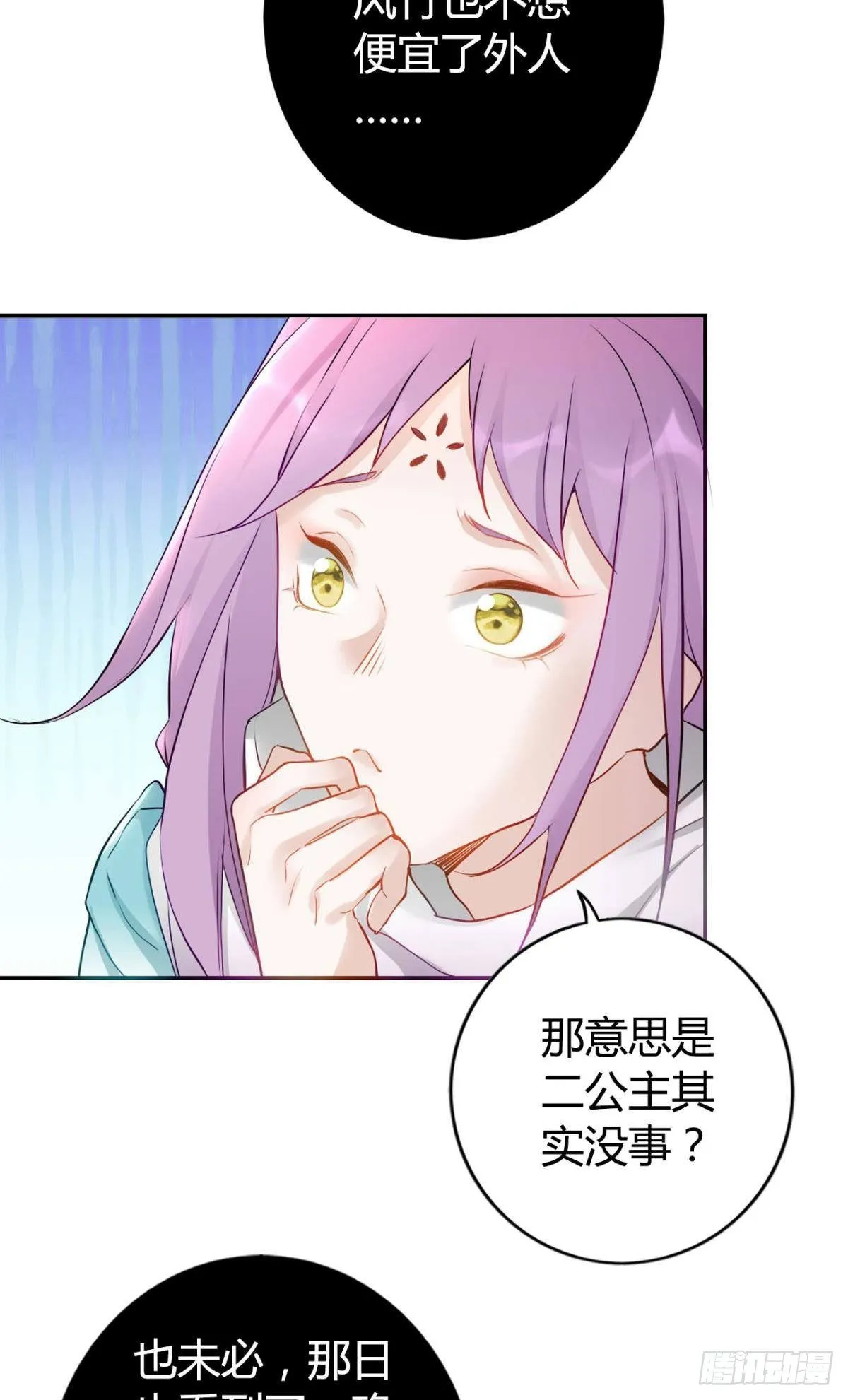 83 使命感 第27页