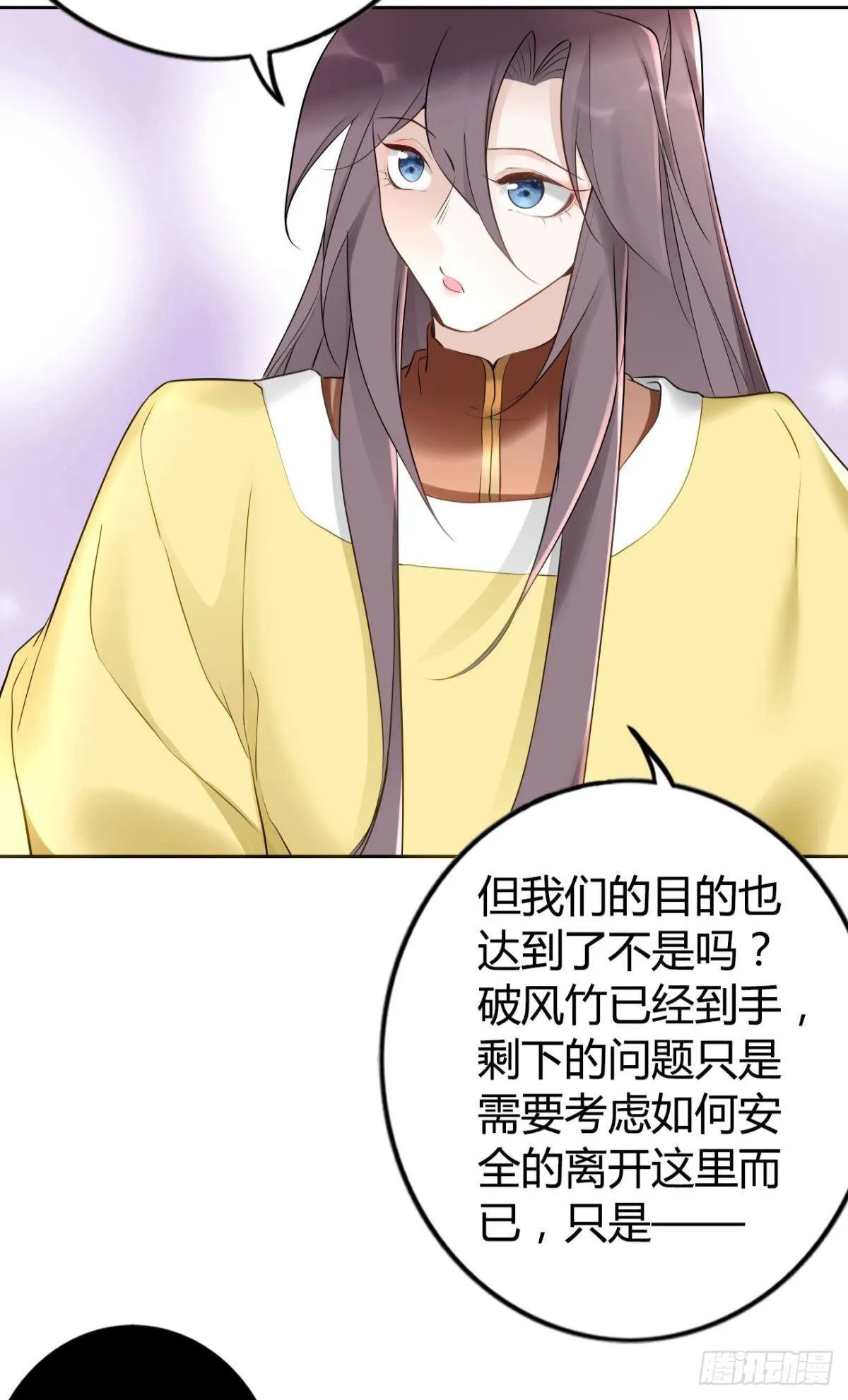 83 使命感 第30页