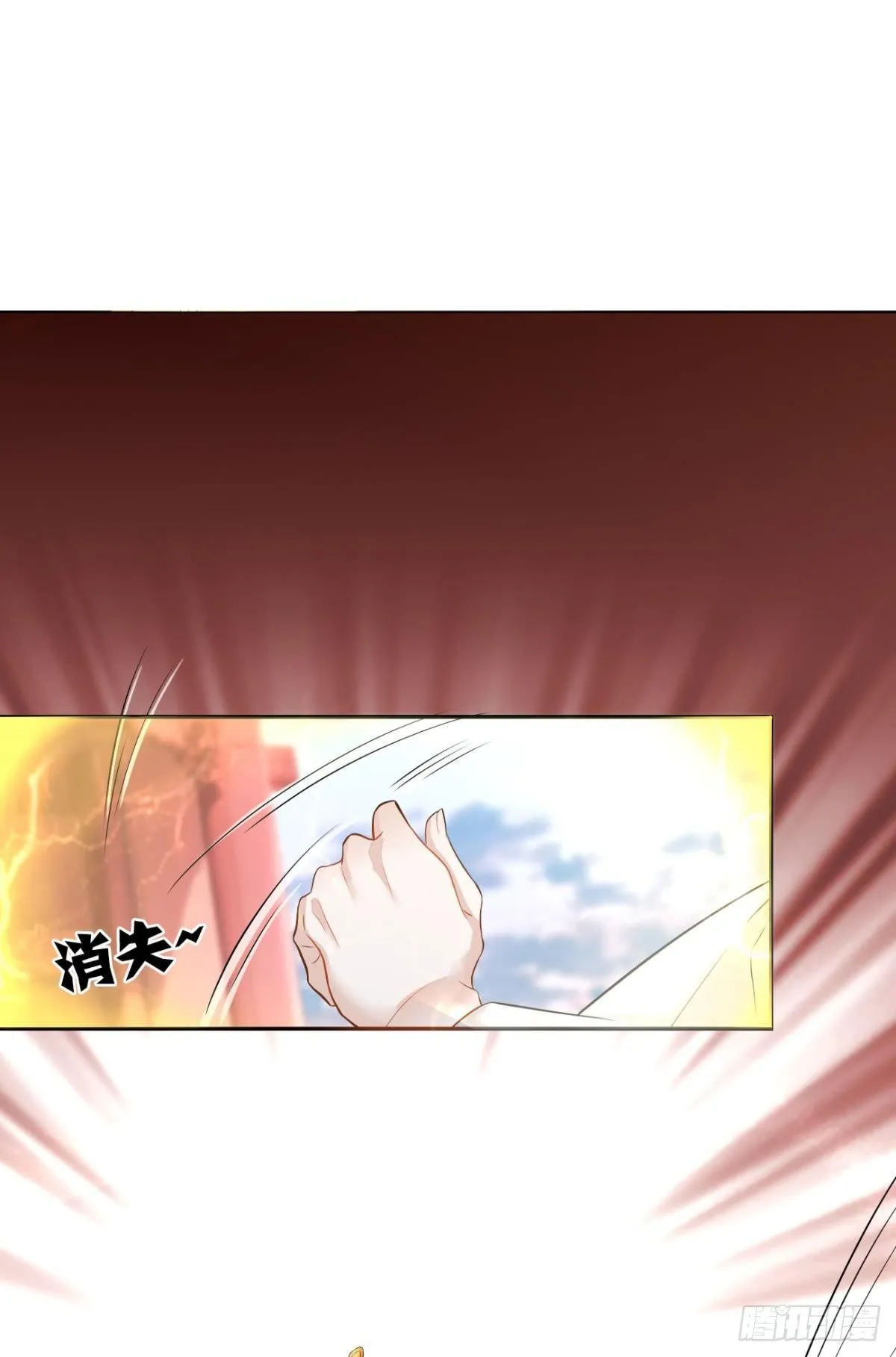 81 不甘的怒火 第21页