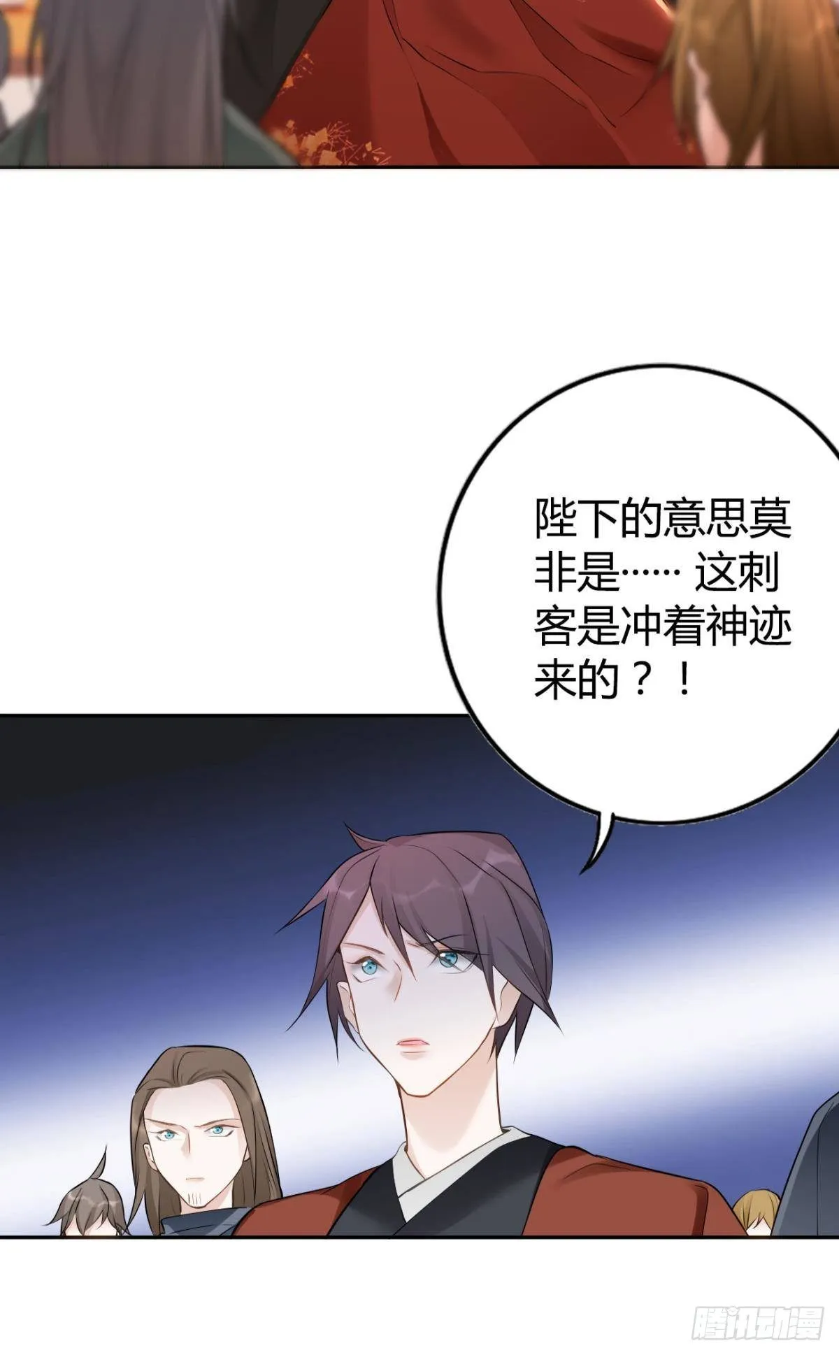 81 不甘的怒火 第34页