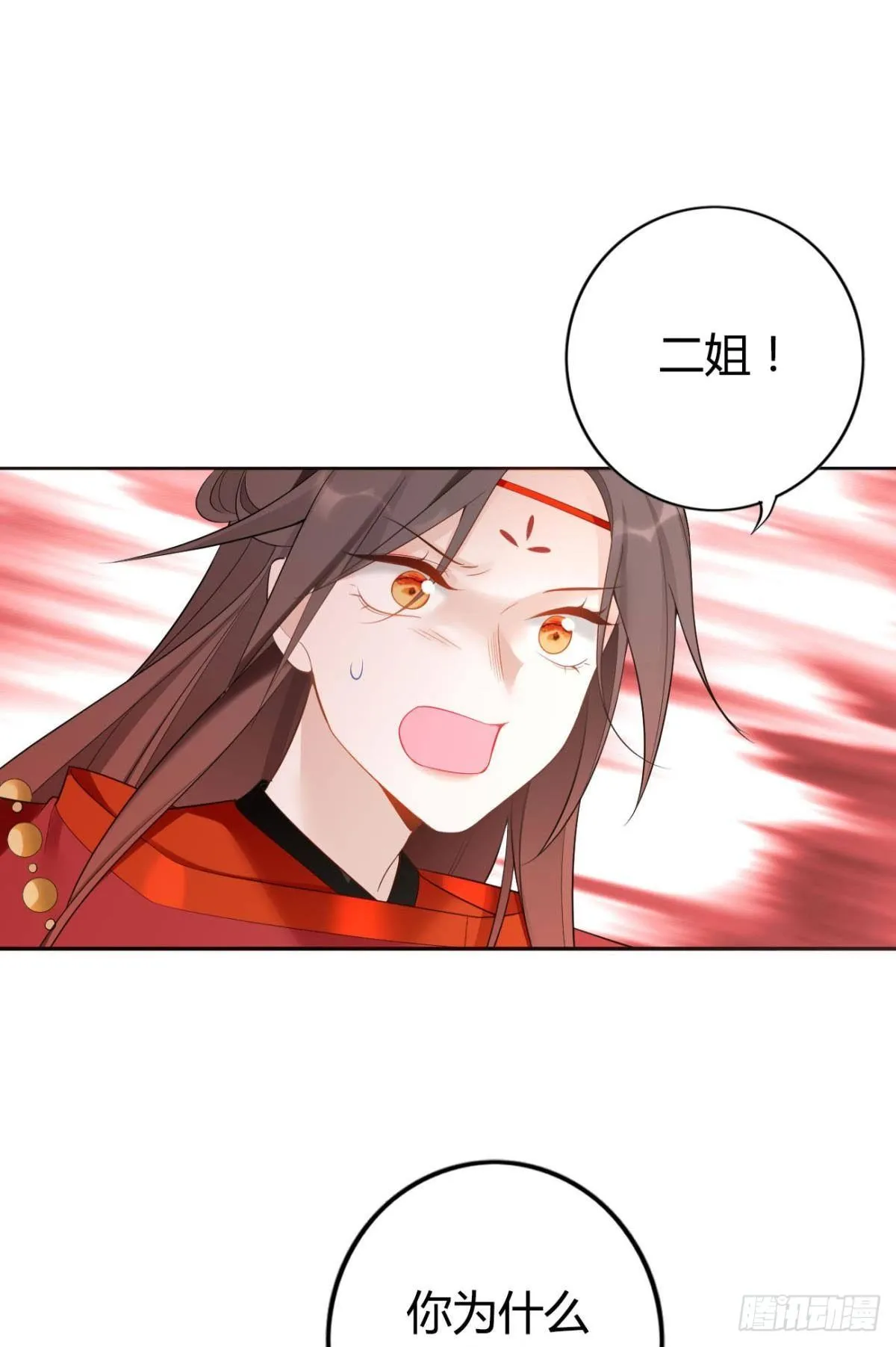80 失控的期待 第23页