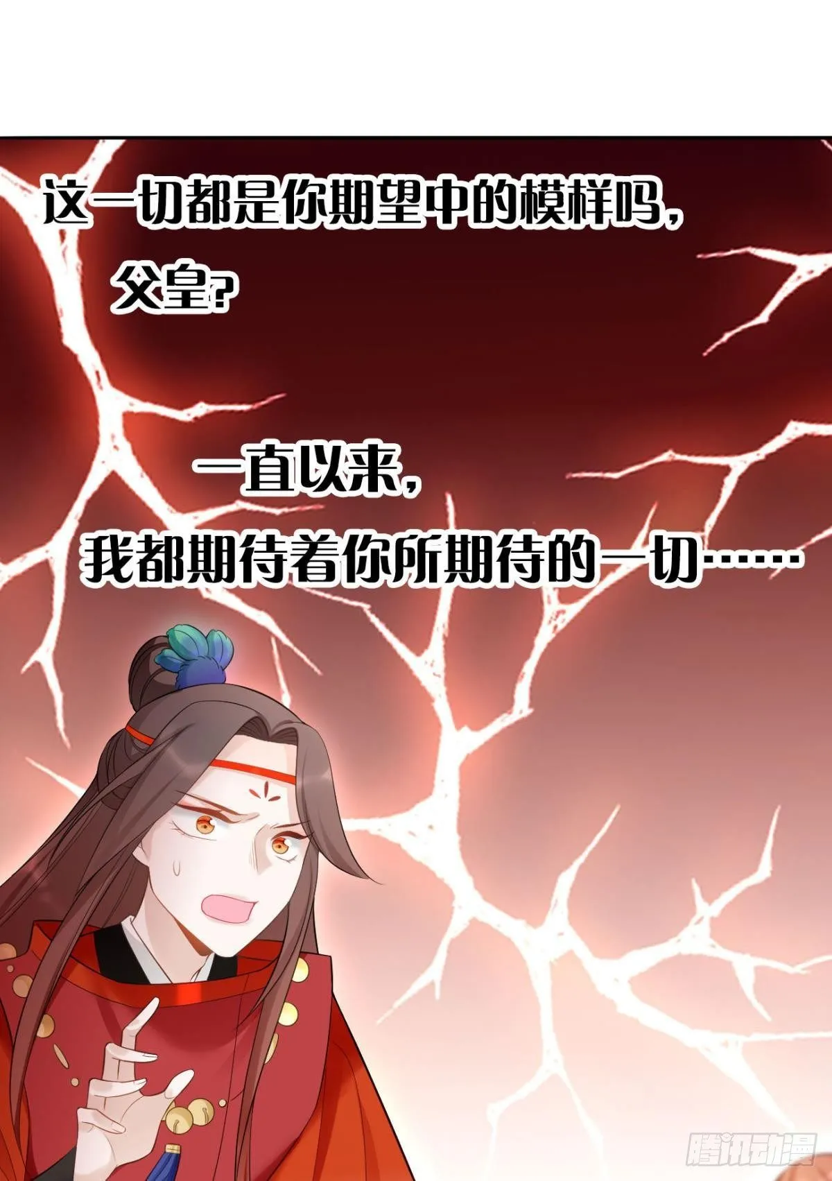 80 失控的期待 第27页