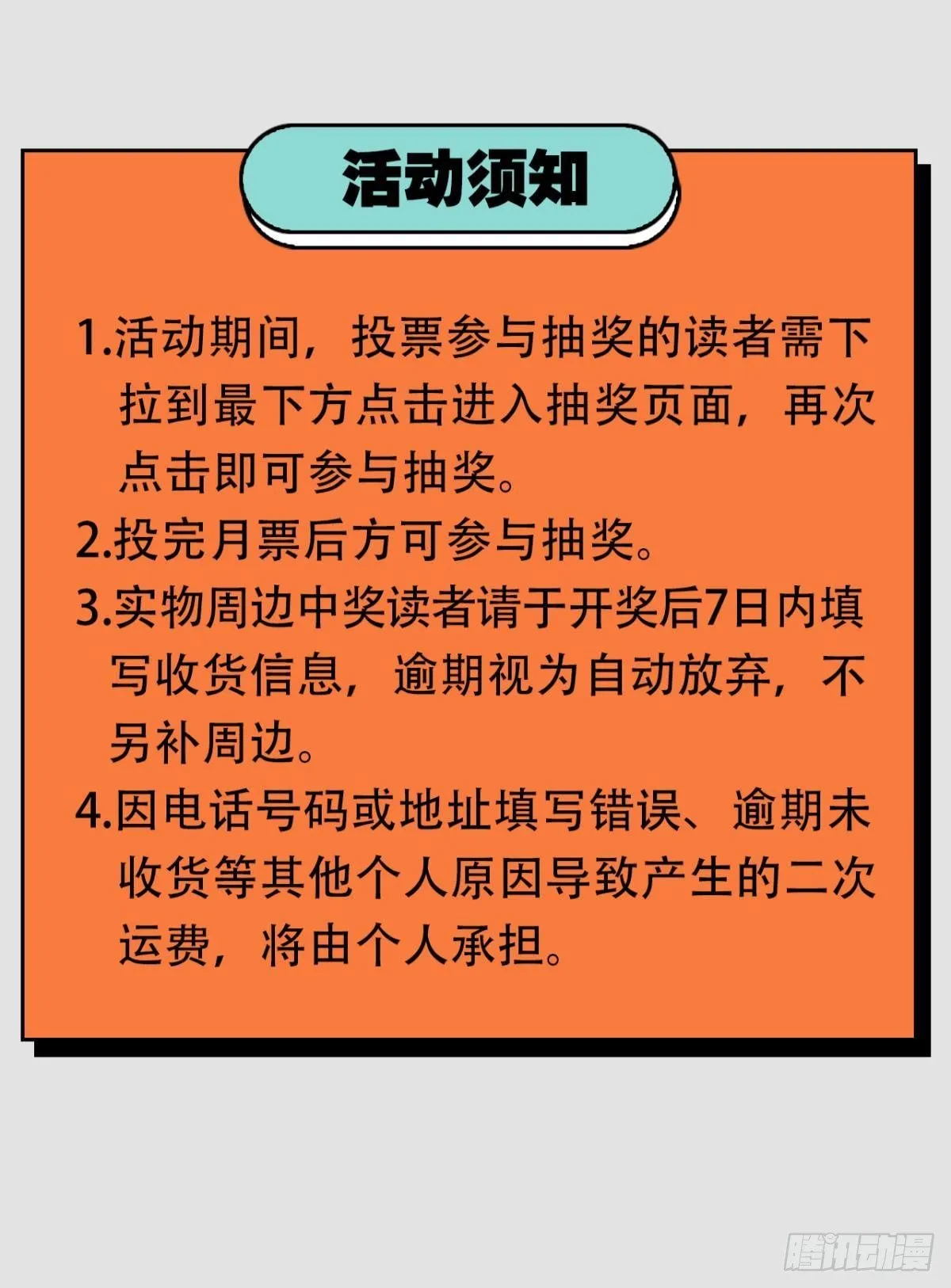 80 失控的期待 第35页