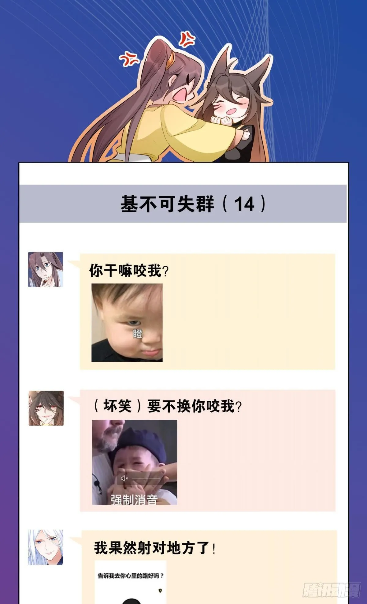 80 失控的期待 第36页