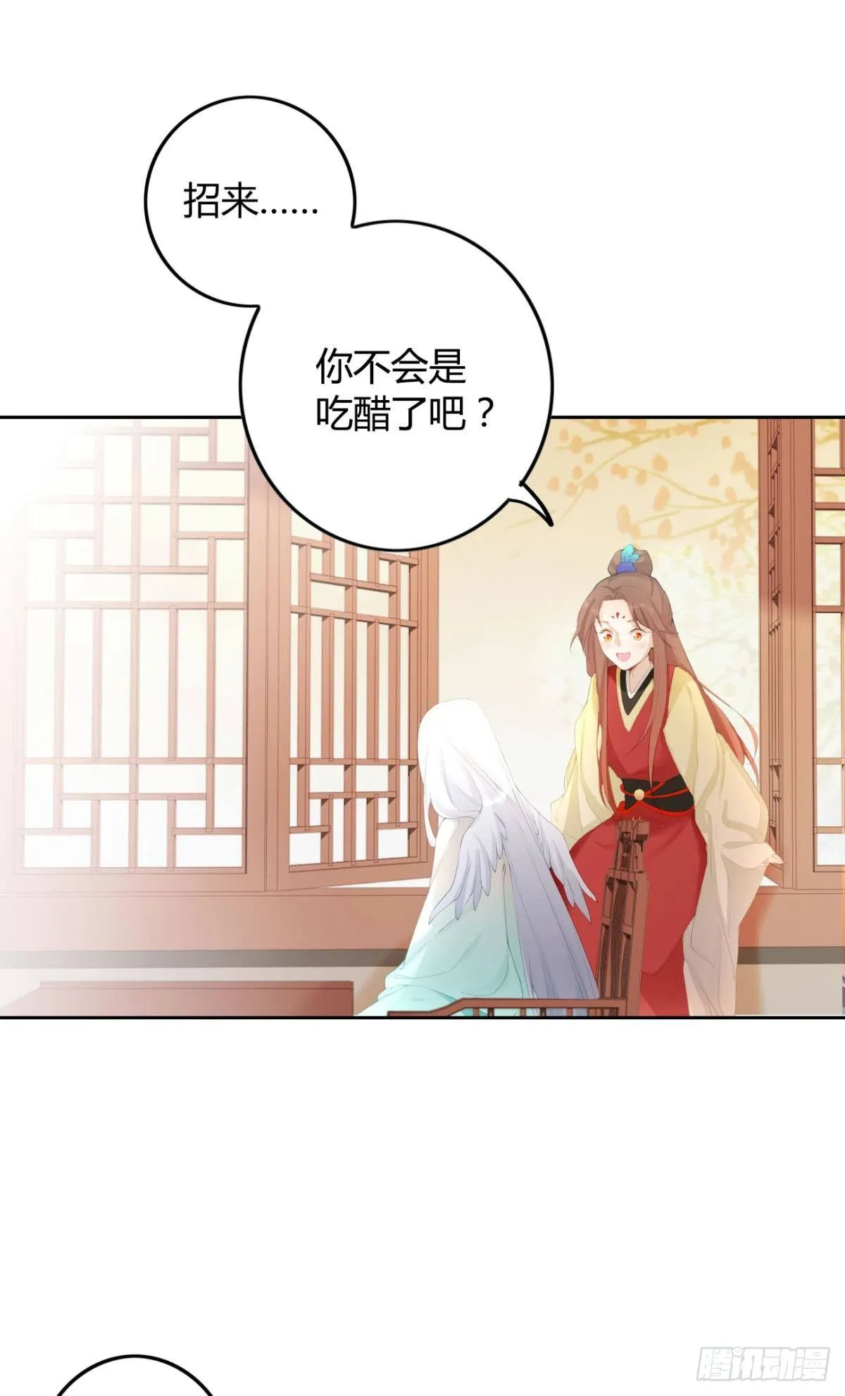 79 遇害！ 第7页