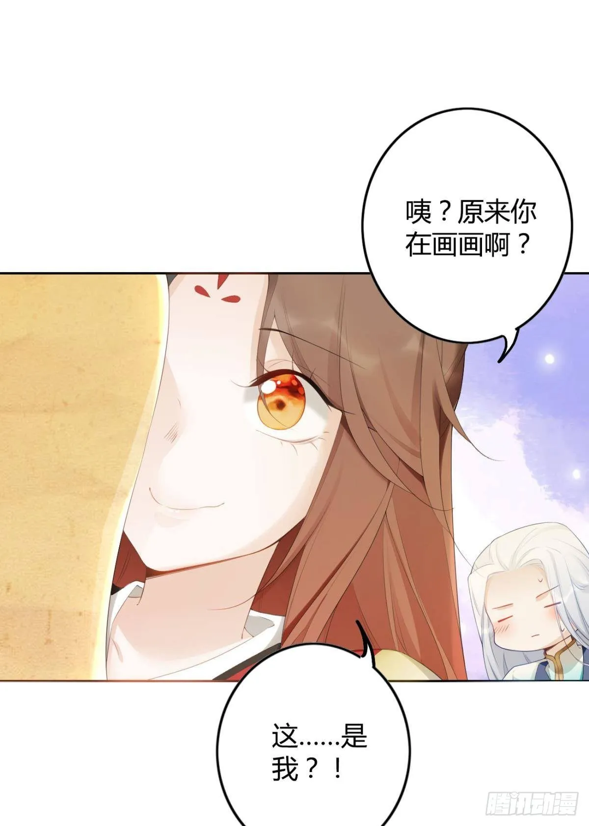 79 遇害！ 第12页