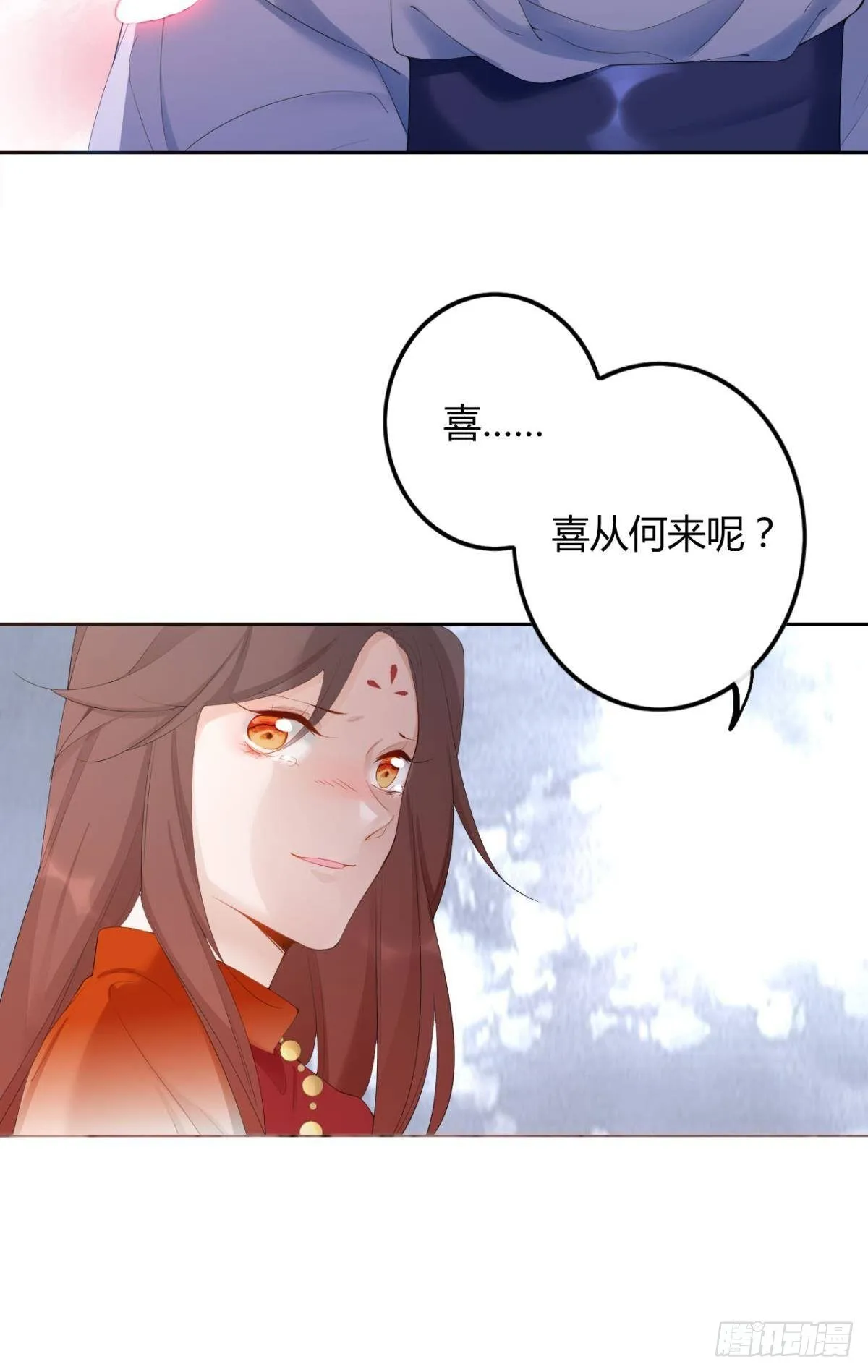 79 遇害！ 第25页