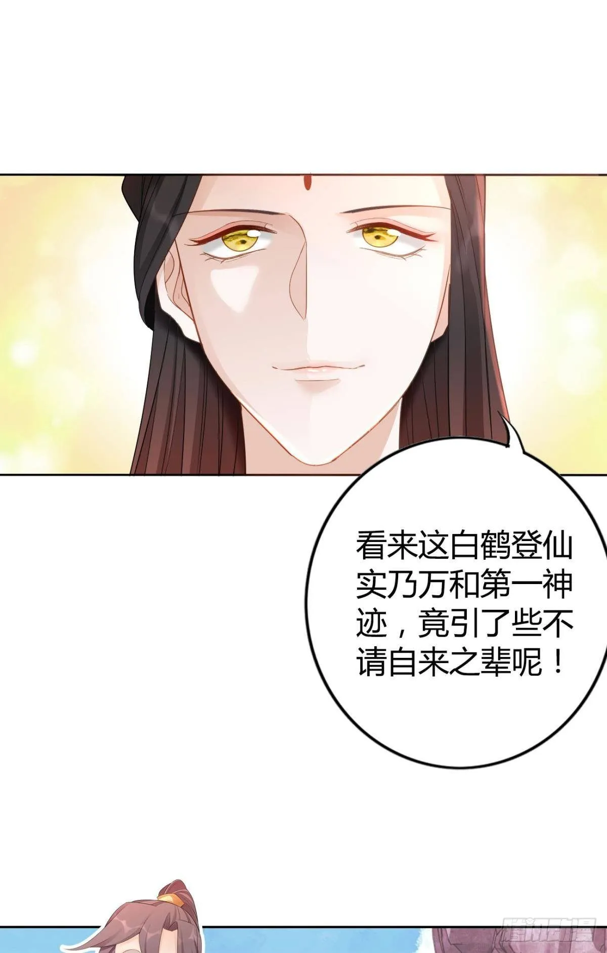 78 半路杀出的笨蛋 第13页