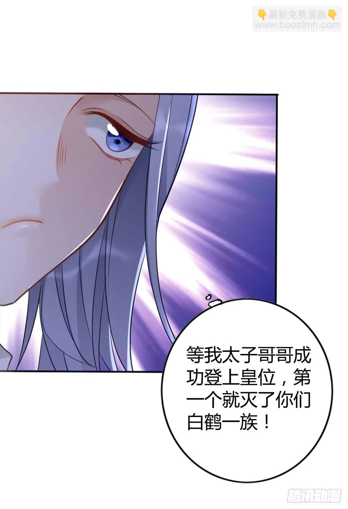 78 半路杀出的笨蛋 第26页