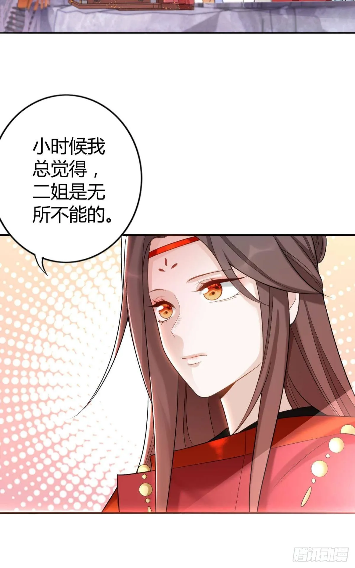 77 引人注目 第7页