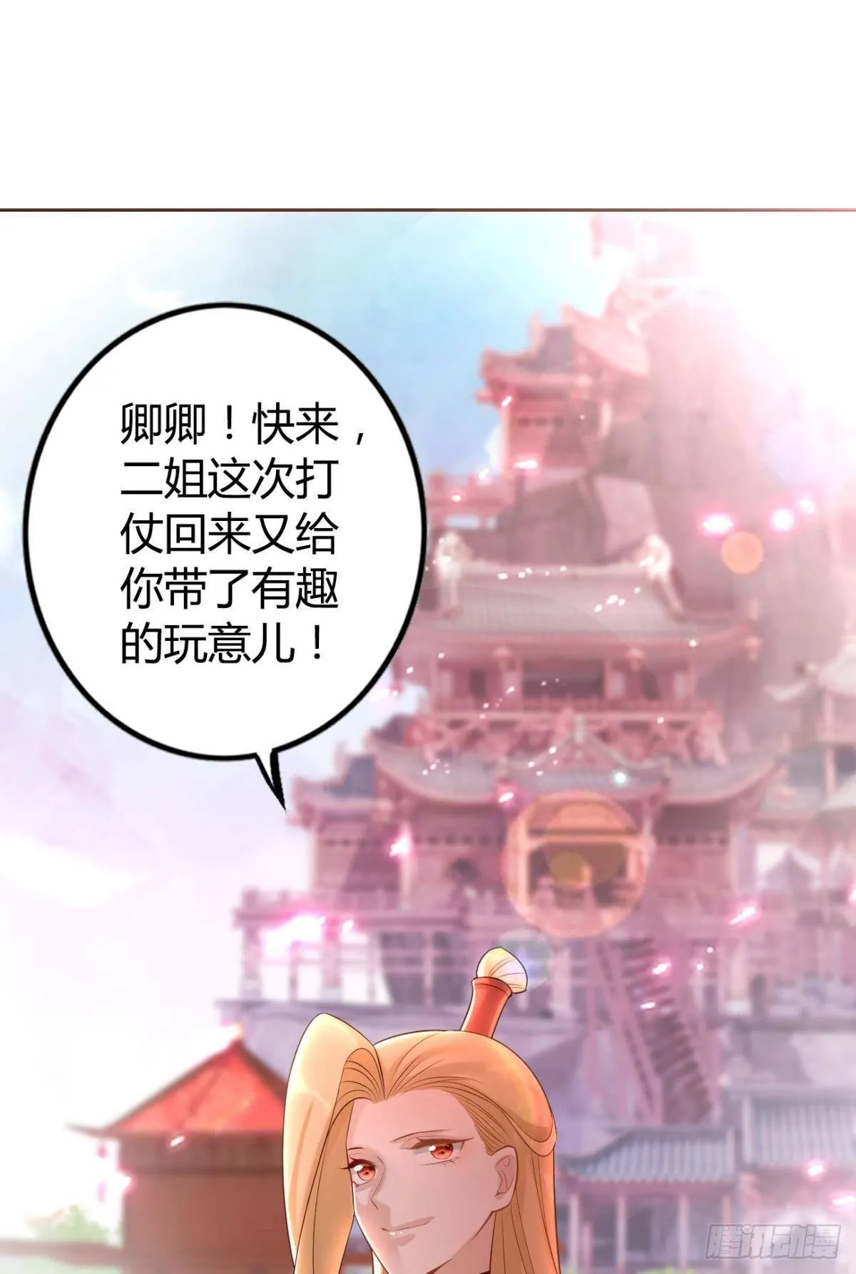 77 引人注目 第8页